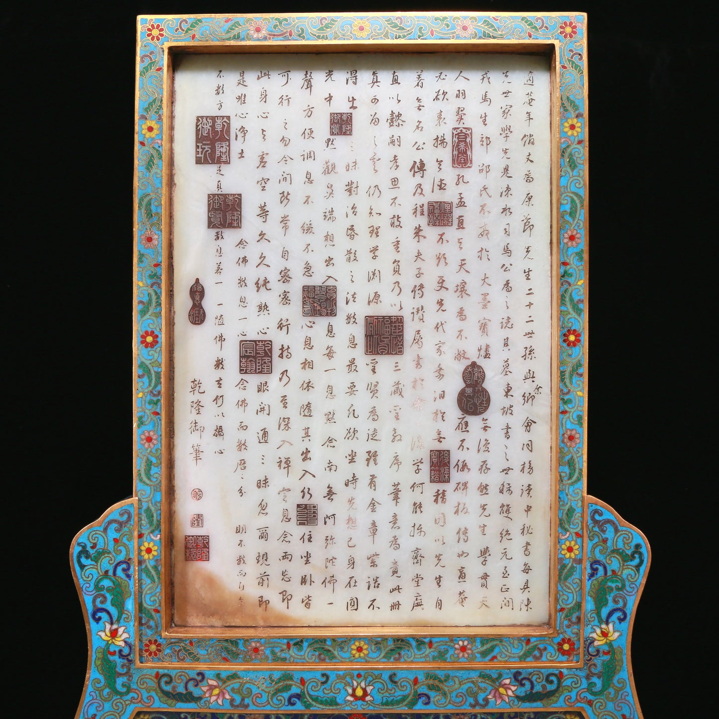 An Exquisite Imperial Cloisonne White Jade-Inlaid 'Guanyin Seated On A Dragon' Table Screen With Imperial Poem Inscriptions From Qianlong Period