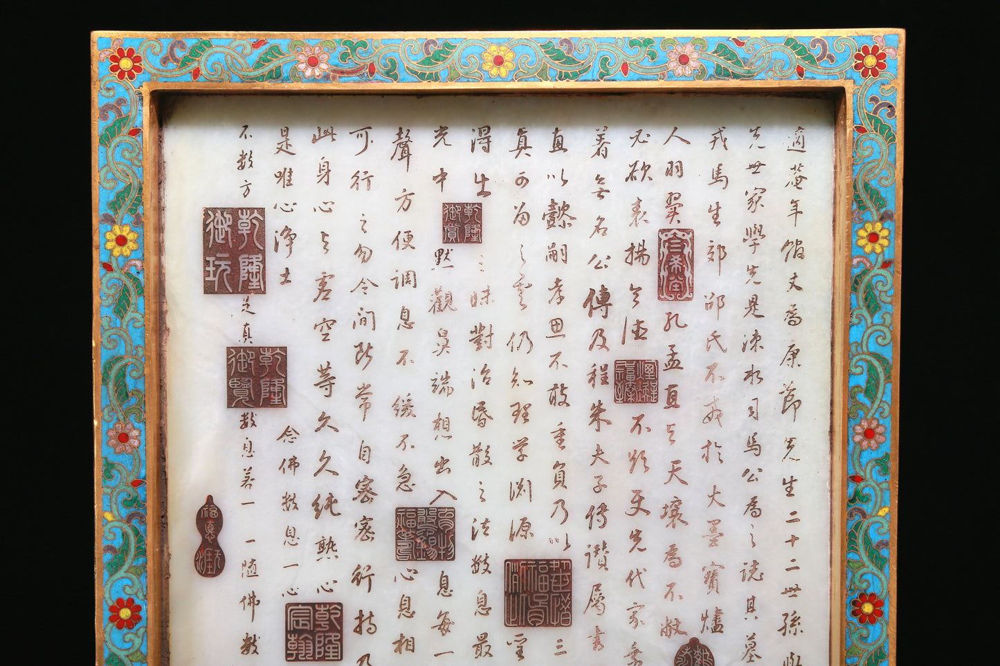 An Exquisite Imperial Cloisonne White Jade-Inlaid 'Guanyin Seated On A Dragon' Table Screen With Imperial Poem Inscriptions From Qianlong Period