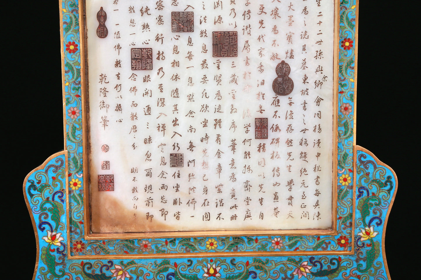 An Exquisite Imperial Cloisonne White Jade-Inlaid 'Guanyin Seated On A Dragon' Table Screen With Imperial Poem Inscriptions From Qianlong Period