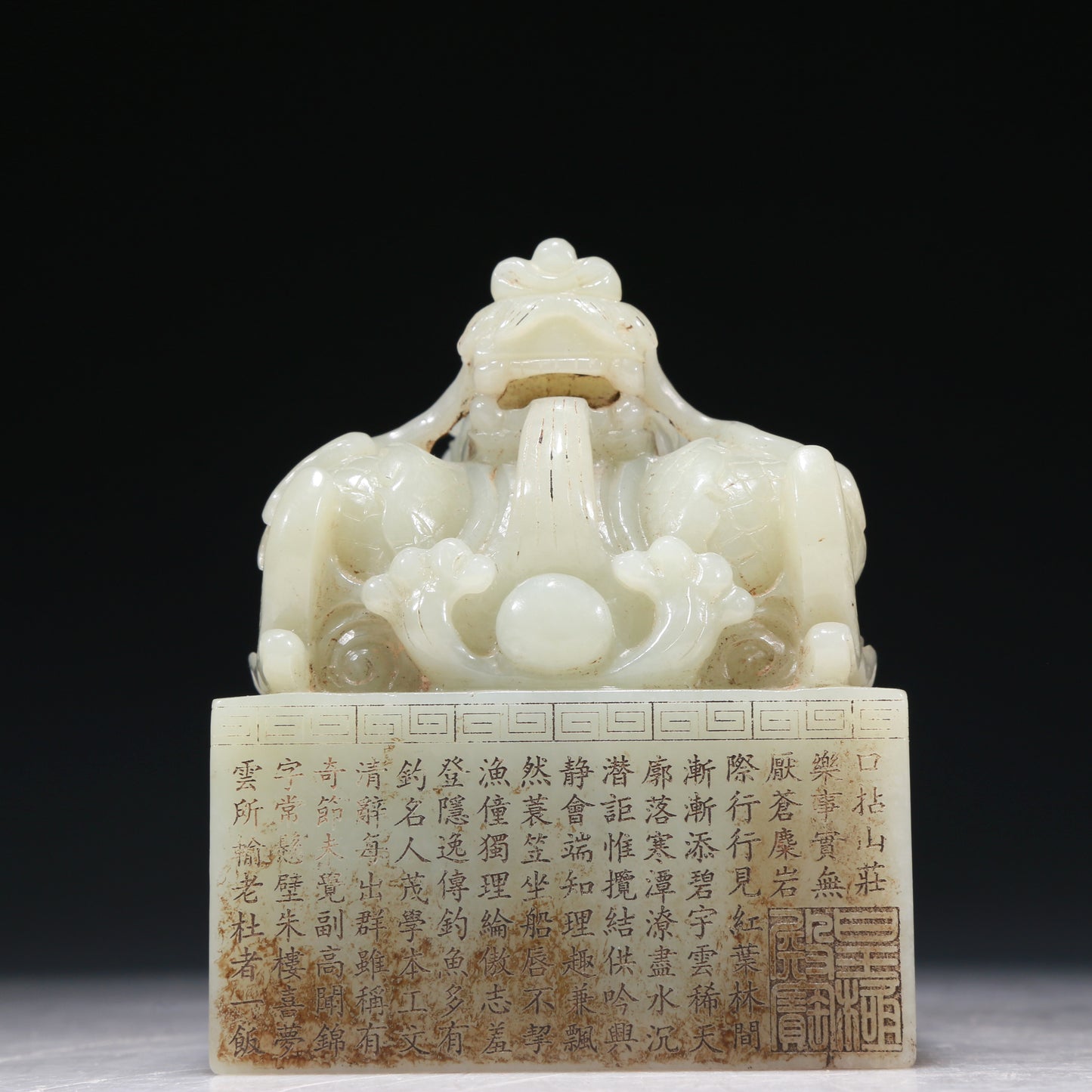 A Marvelous White Jade 'Dragon' Seal With Poem Inscriptions