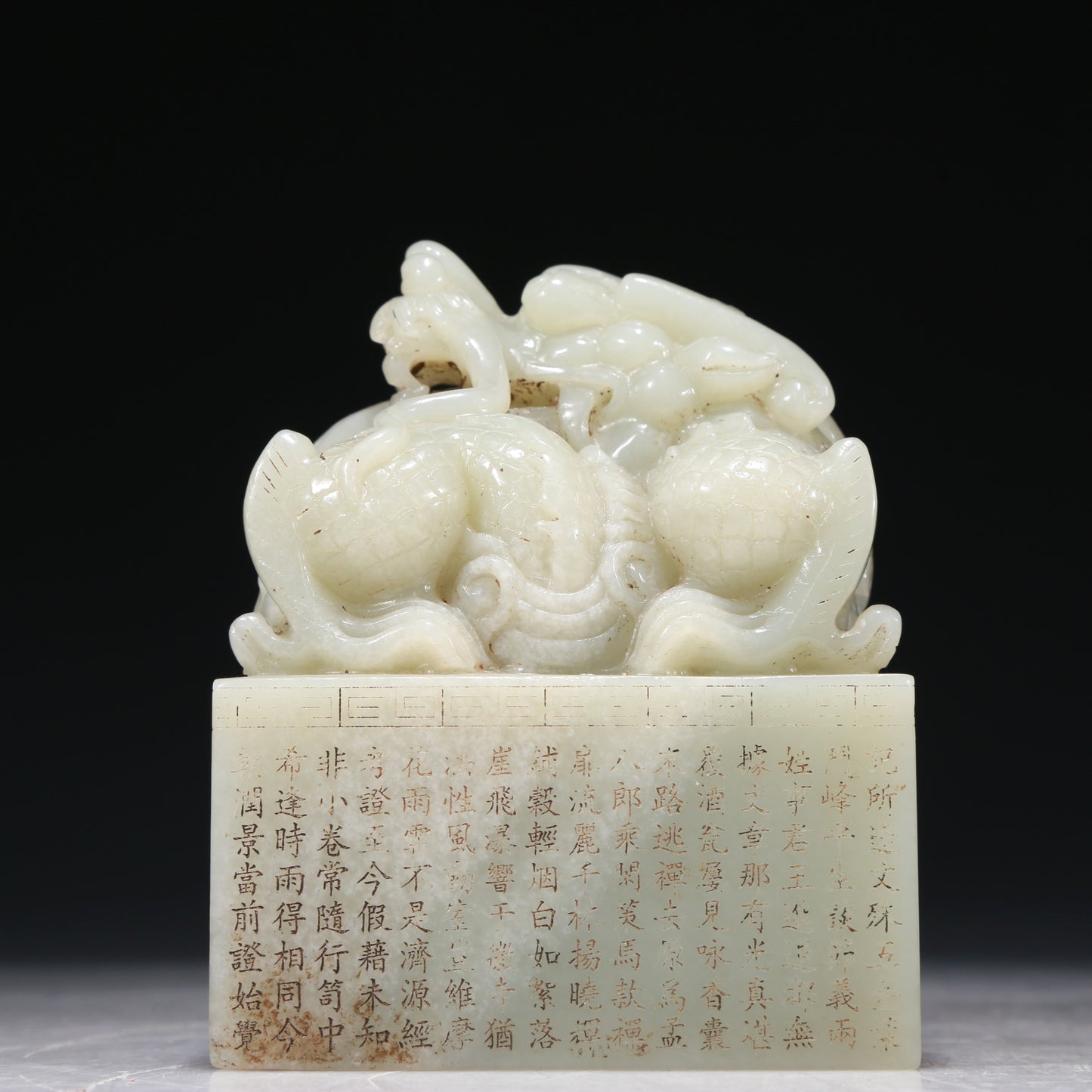 A Marvelous White Jade 'Dragon' Seal With Poem Inscriptions