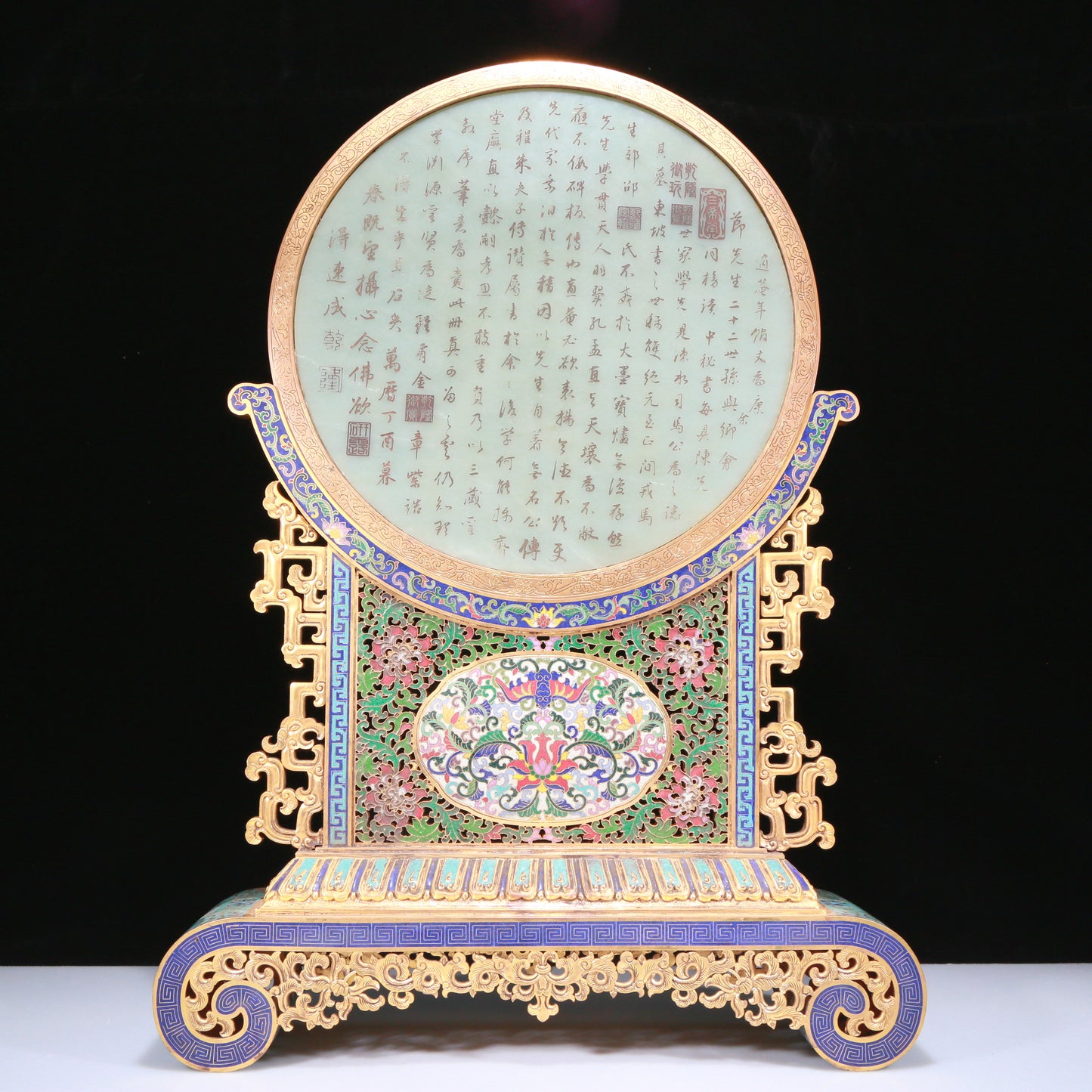 An Exquisite Cloisonne White Jade-Inlaid 'Dragon& Auspicious Cloud' Table Screen With Poem Inscriptions