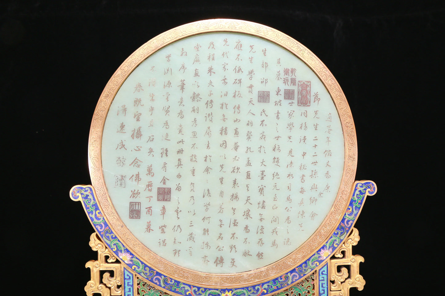 An Exquisite Cloisonne White Jade-Inlaid 'Dragon& Auspicious Cloud' Table Screen With Poem Inscriptions