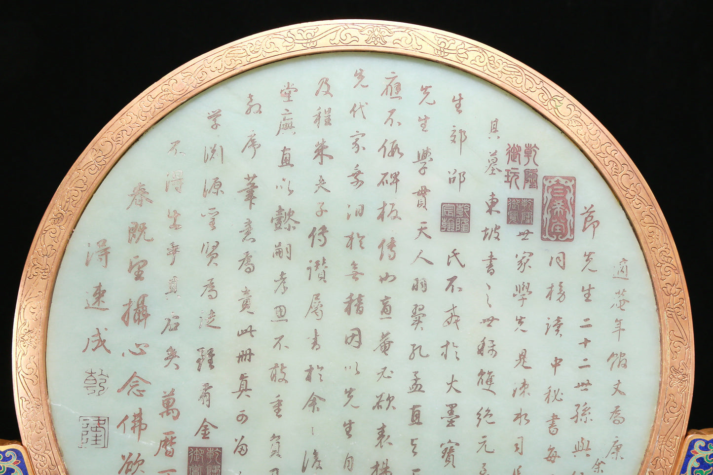 An Exquisite Cloisonne White Jade-Inlaid 'Dragon& Auspicious Cloud' Table Screen With Poem Inscriptions