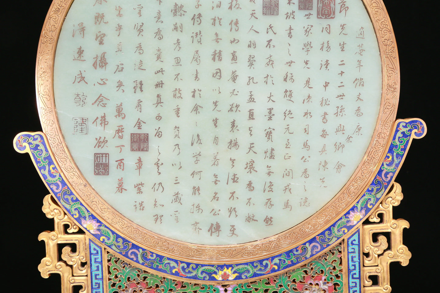 An Exquisite Cloisonne White Jade-Inlaid 'Dragon& Auspicious Cloud' Table Screen With Poem Inscriptions