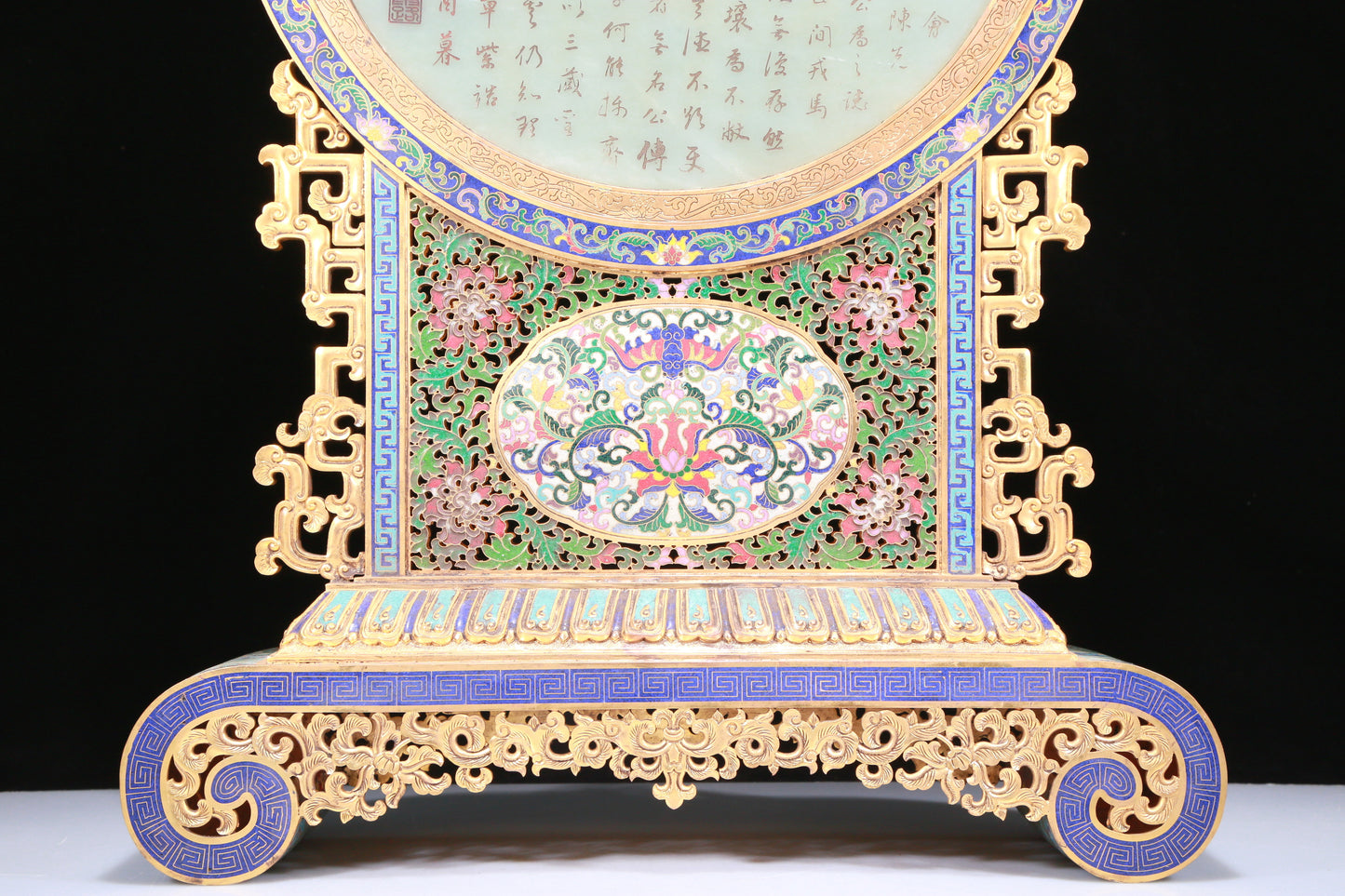 An Exquisite Cloisonne White Jade-Inlaid 'Dragon& Auspicious Cloud' Table Screen With Poem Inscriptions