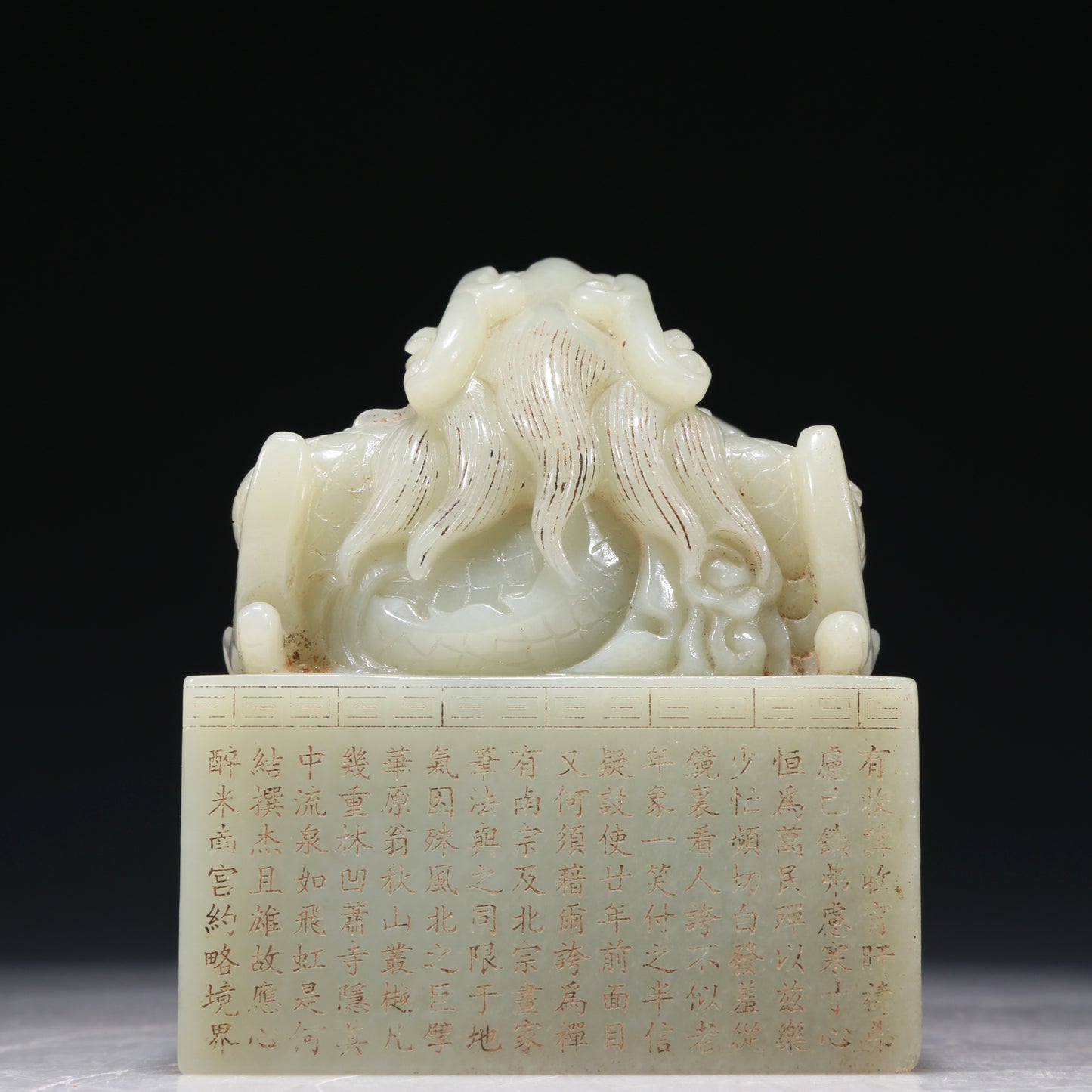 A Marvelous White Jade 'Dragon' Seal With Poem Inscriptions