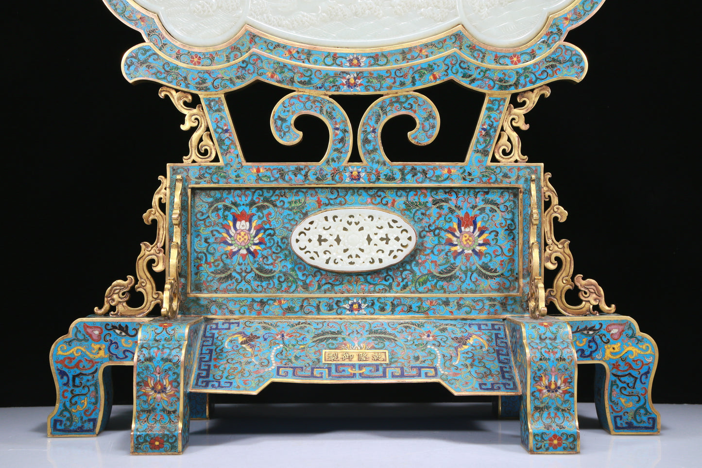 An Exquisite Imperial Cloisonne White Jade-Inlaid 'The Eight Immortals Crossing The Ocean' Table Screen With Imperial Poem Inscriptions From Qianlong Period