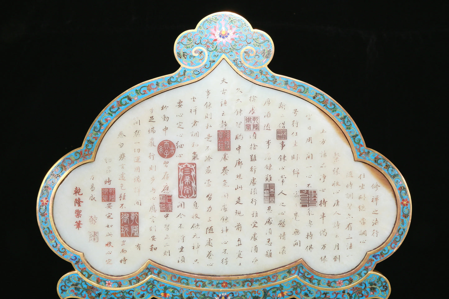 An Exquisite Imperial Cloisonne White Jade-Inlaid 'The Eight Immortals Crossing The Ocean' Table Screen With Imperial Poem Inscriptions From Qianlong Period