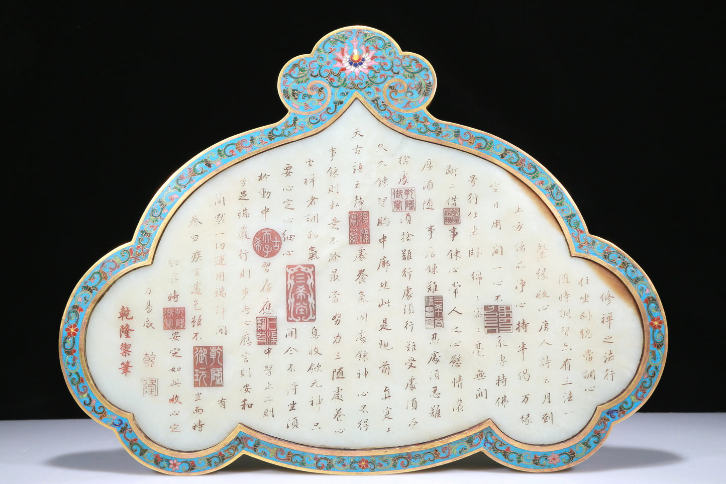 An Exquisite Imperial Cloisonne White Jade-Inlaid 'The Eight Immortals Crossing The Ocean' Table Screen With Imperial Poem Inscriptions From Qianlong Period