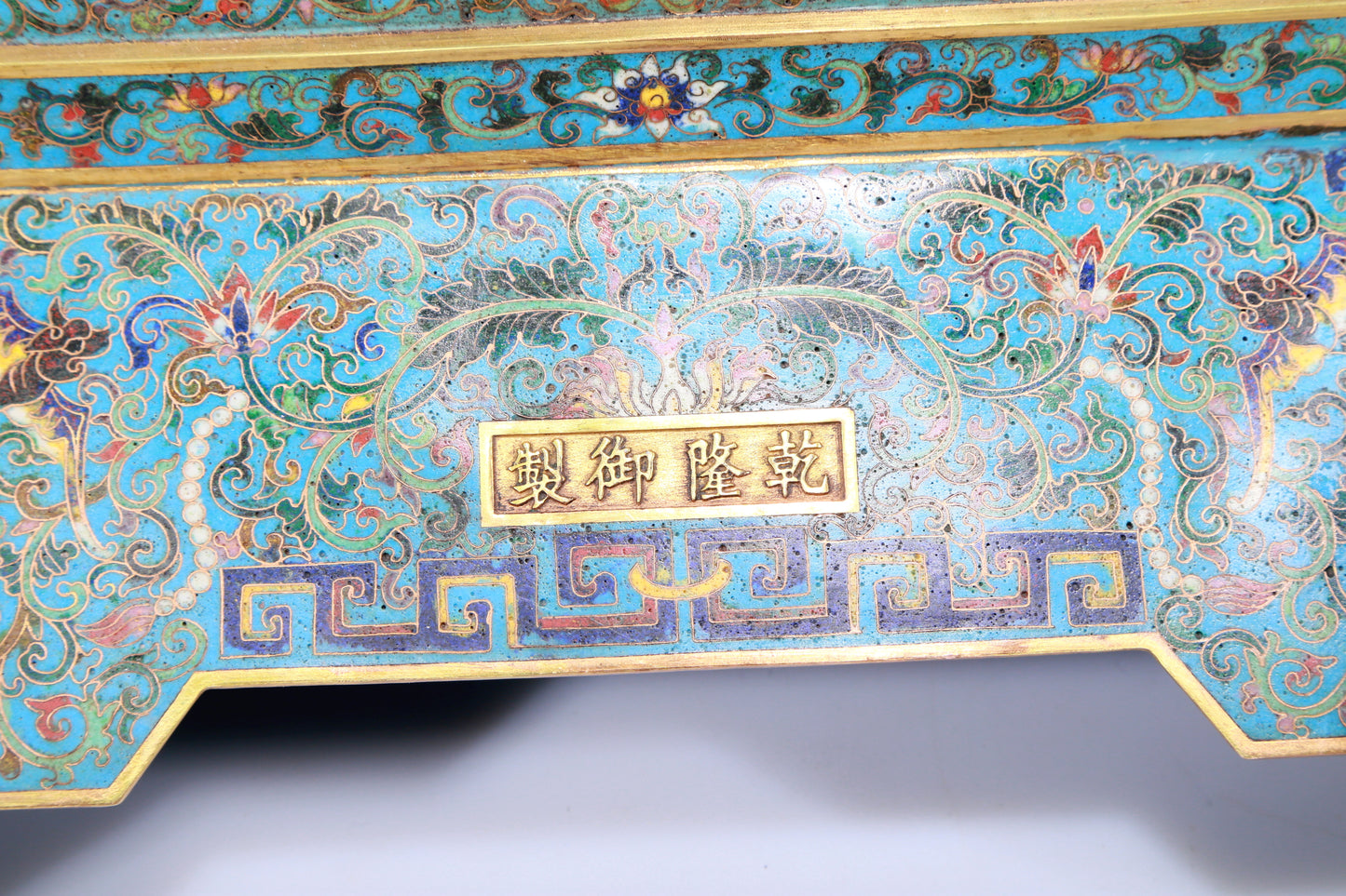 An Exquisite Imperial Cloisonne White Jade-Inlaid 'The Eight Immortals Crossing The Ocean' Table Screen With Imperial Poem Inscriptions From Qianlong Period