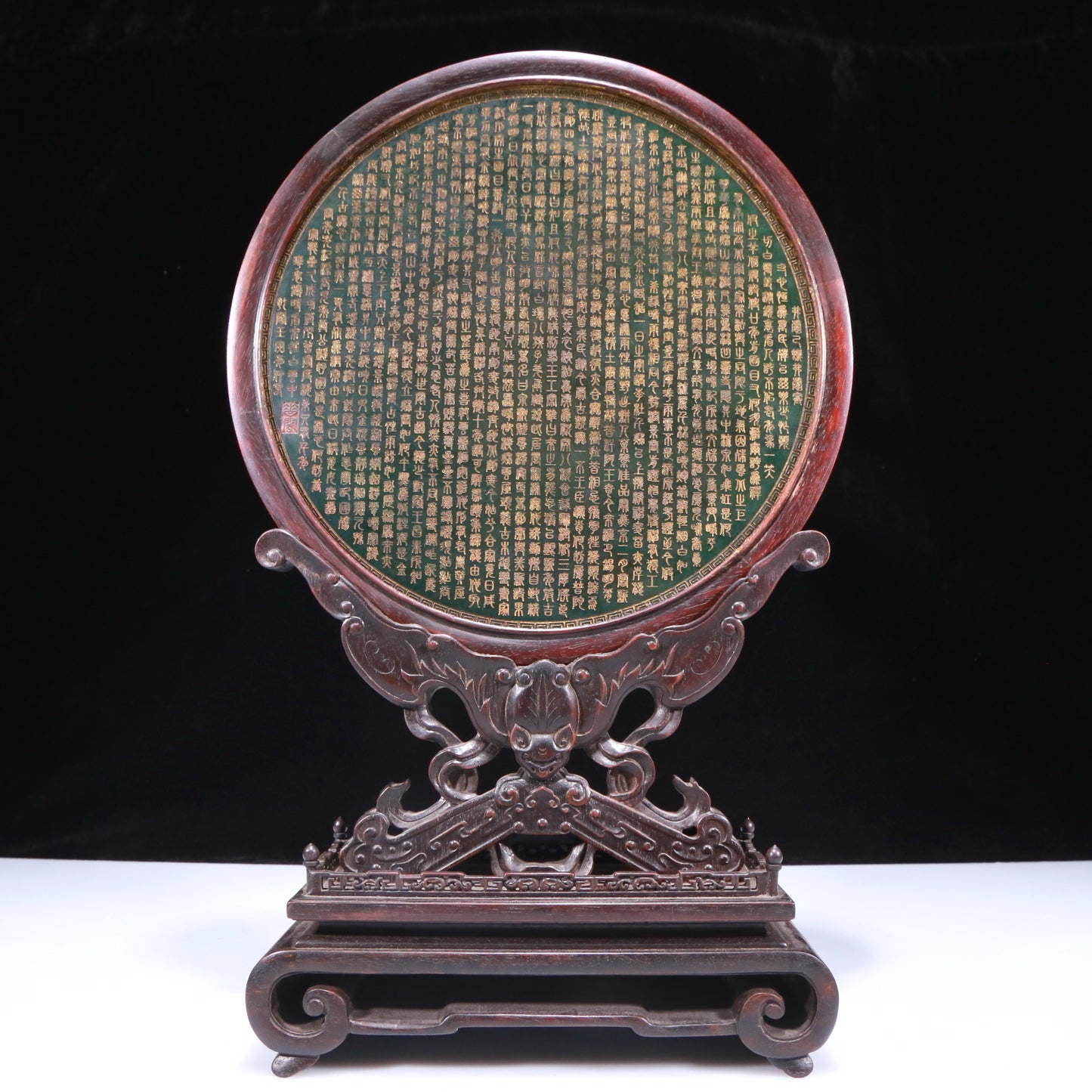 An Exquisite Zitanwood Jasper-Inlaid 'Dragon& Auspicious Cloud' Table Screen With Poem Inscriptions