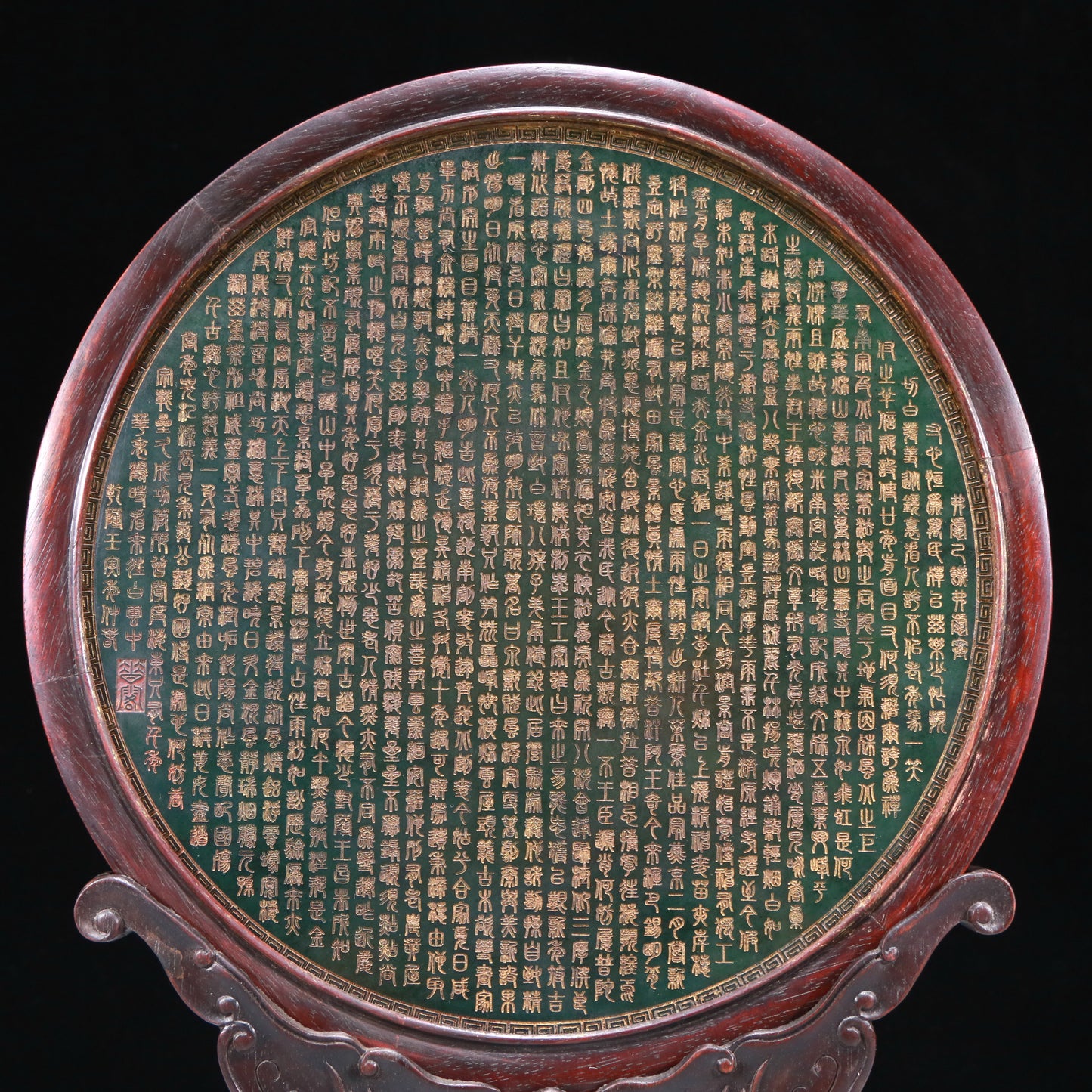 An Exquisite Zitanwood Jasper-Inlaid 'Dragon& Auspicious Cloud' Table Screen With Poem Inscriptions