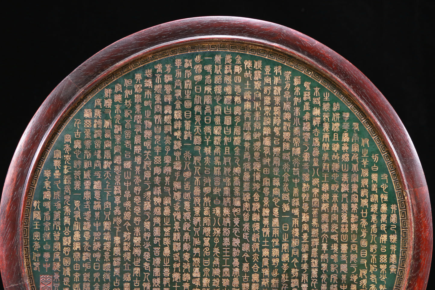 An Exquisite Zitanwood Jasper-Inlaid 'Dragon& Auspicious Cloud' Table Screen With Poem Inscriptions