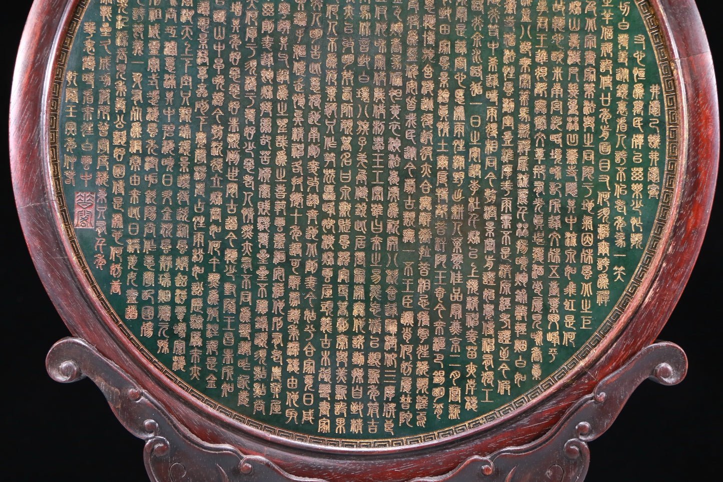 An Exquisite Zitanwood Jasper-Inlaid 'Dragon& Auspicious Cloud' Table Screen With Poem Inscriptions