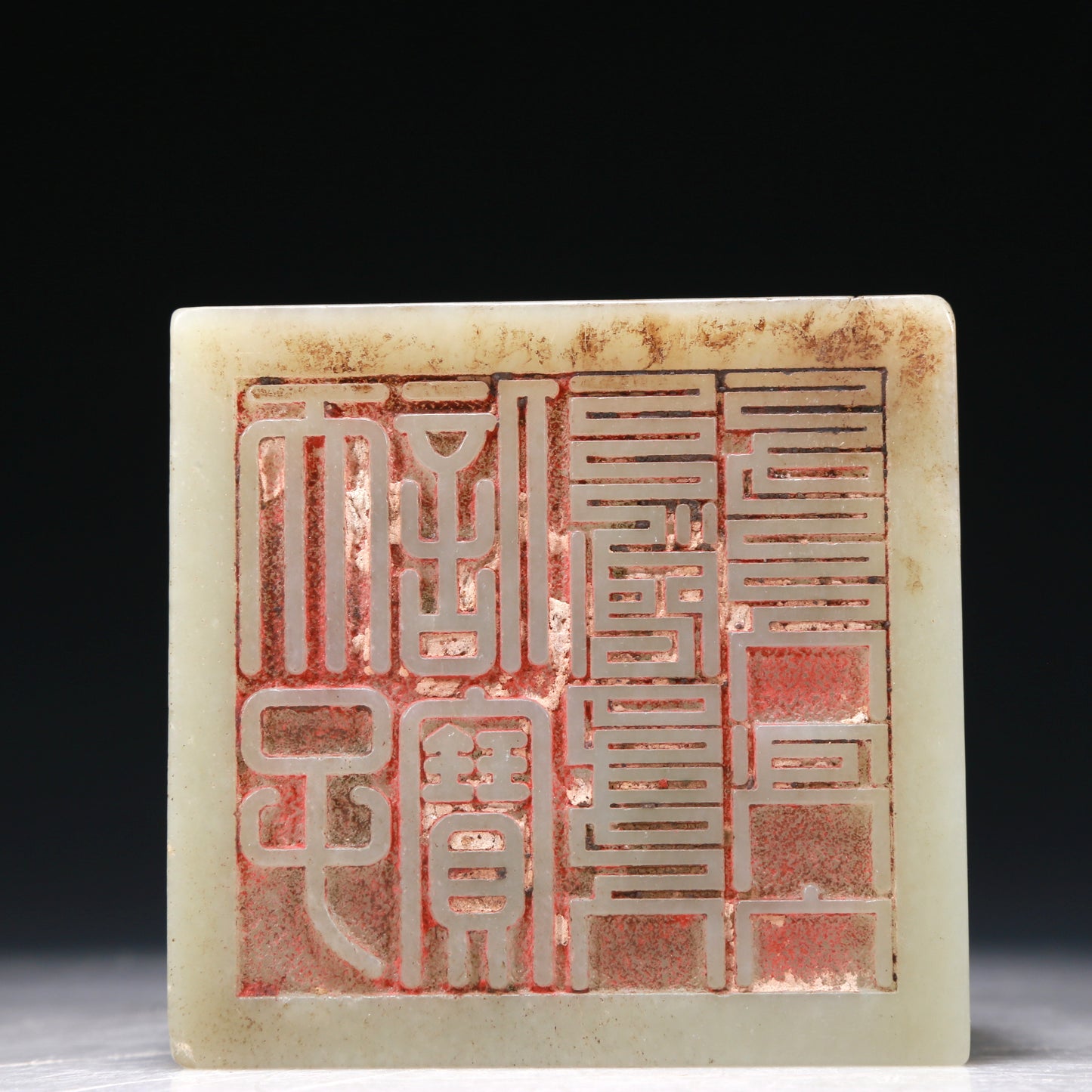 A Marvelous White Jade 'Dragon' Seal With Poem Inscriptions