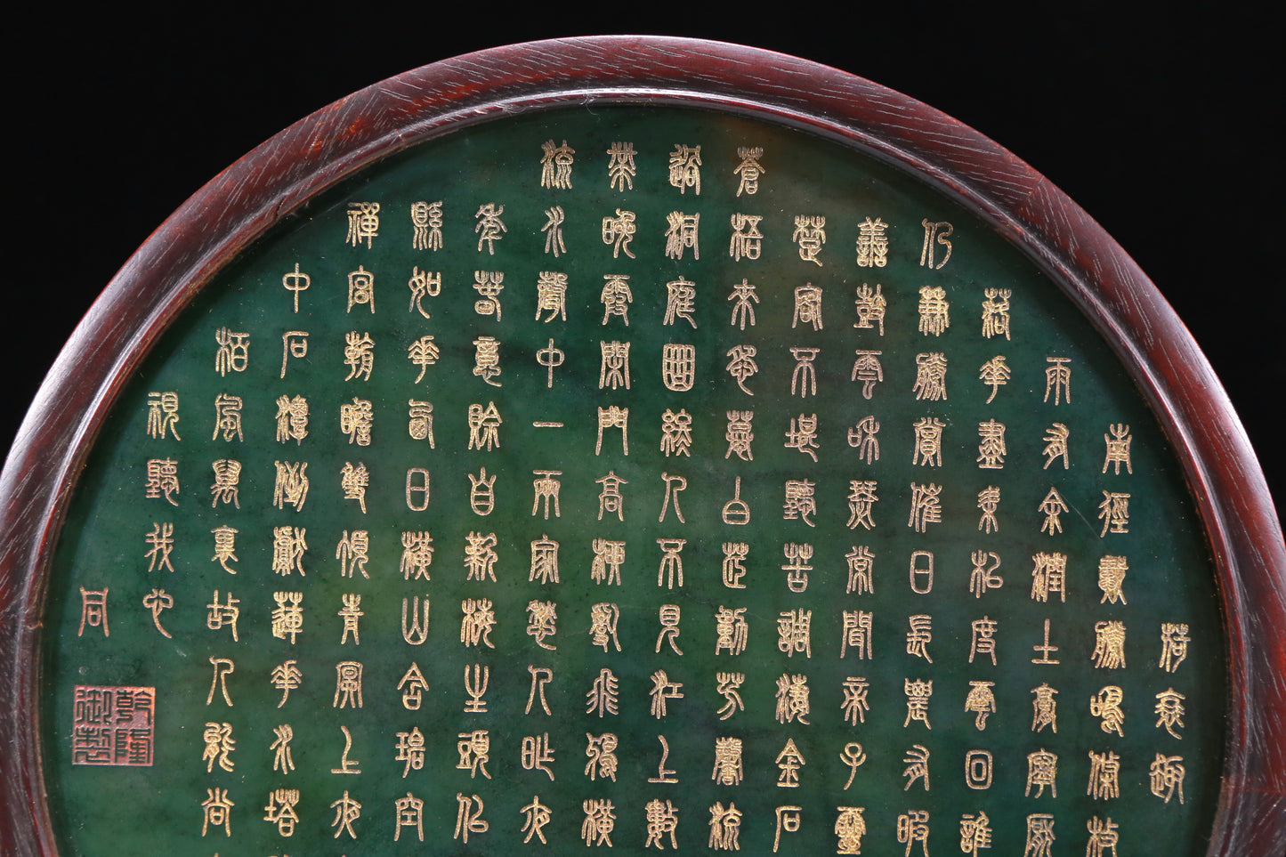 An Exquisite Zitanwood Jasper-Inlaid 'Figure& Landscape' Table Screen With Poem Inscriptions