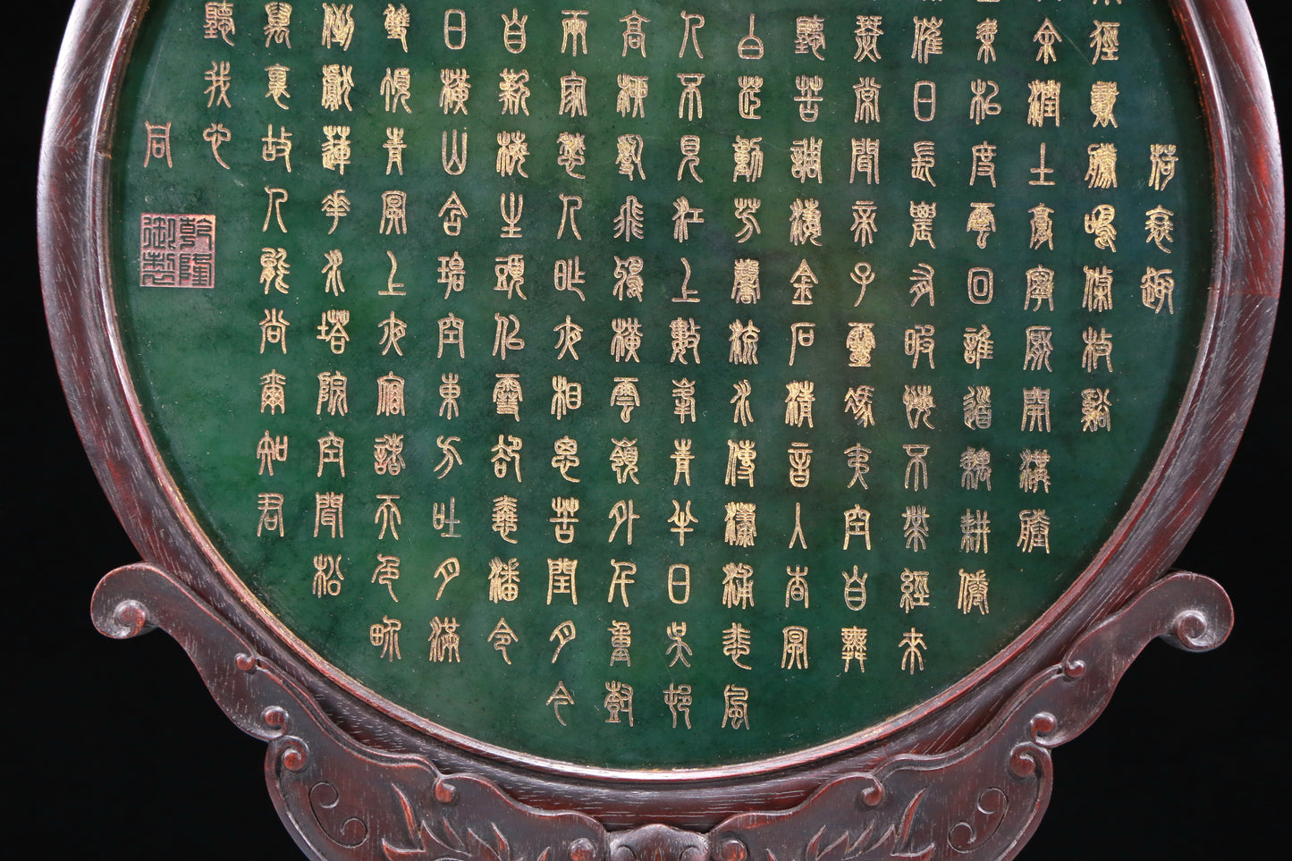 An Exquisite Zitanwood Jasper-Inlaid 'Figure& Landscape' Table Screen With Poem Inscriptions