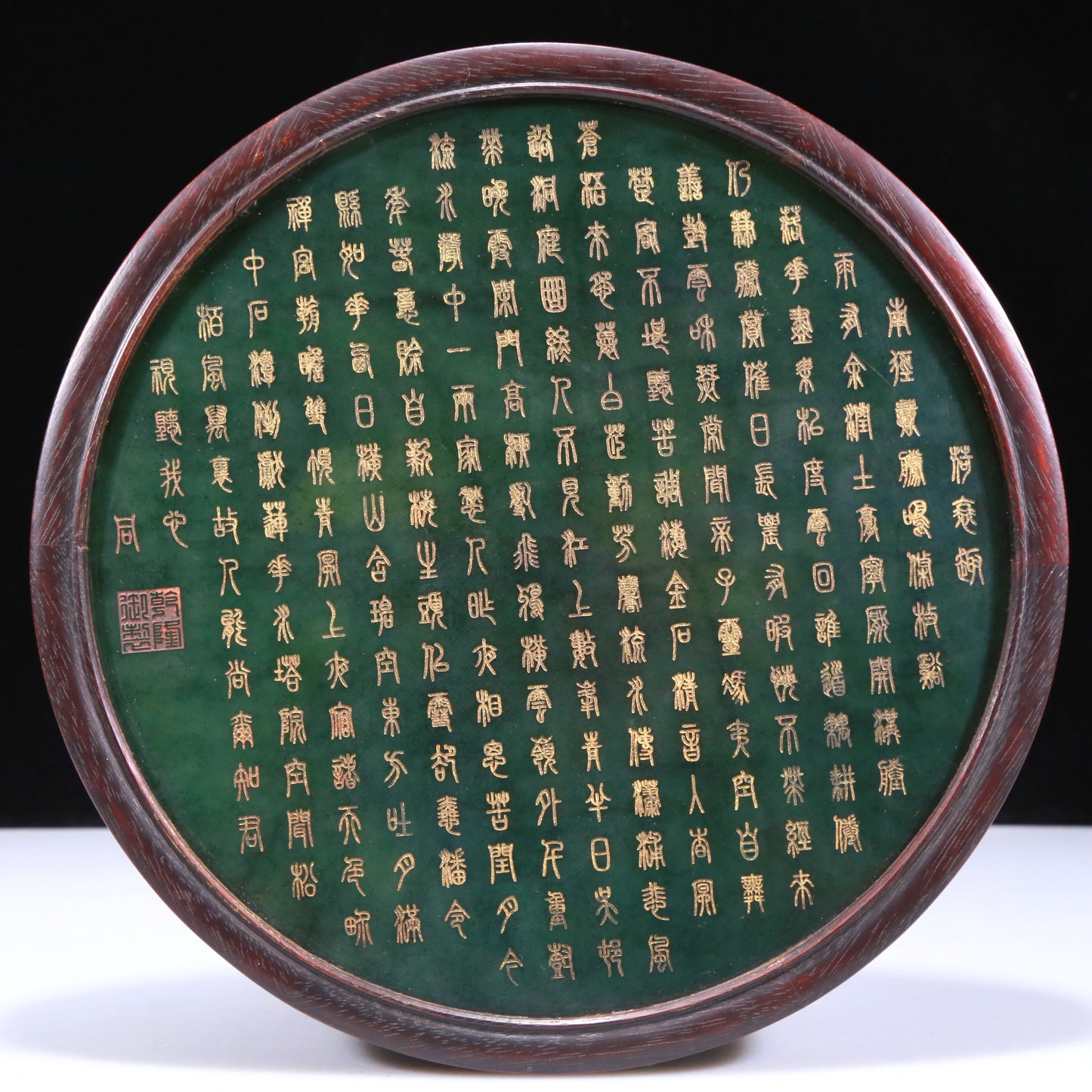 An Exquisite Zitanwood Jasper-Inlaid 'Figure& Landscape' Table Screen With Poem Inscriptions