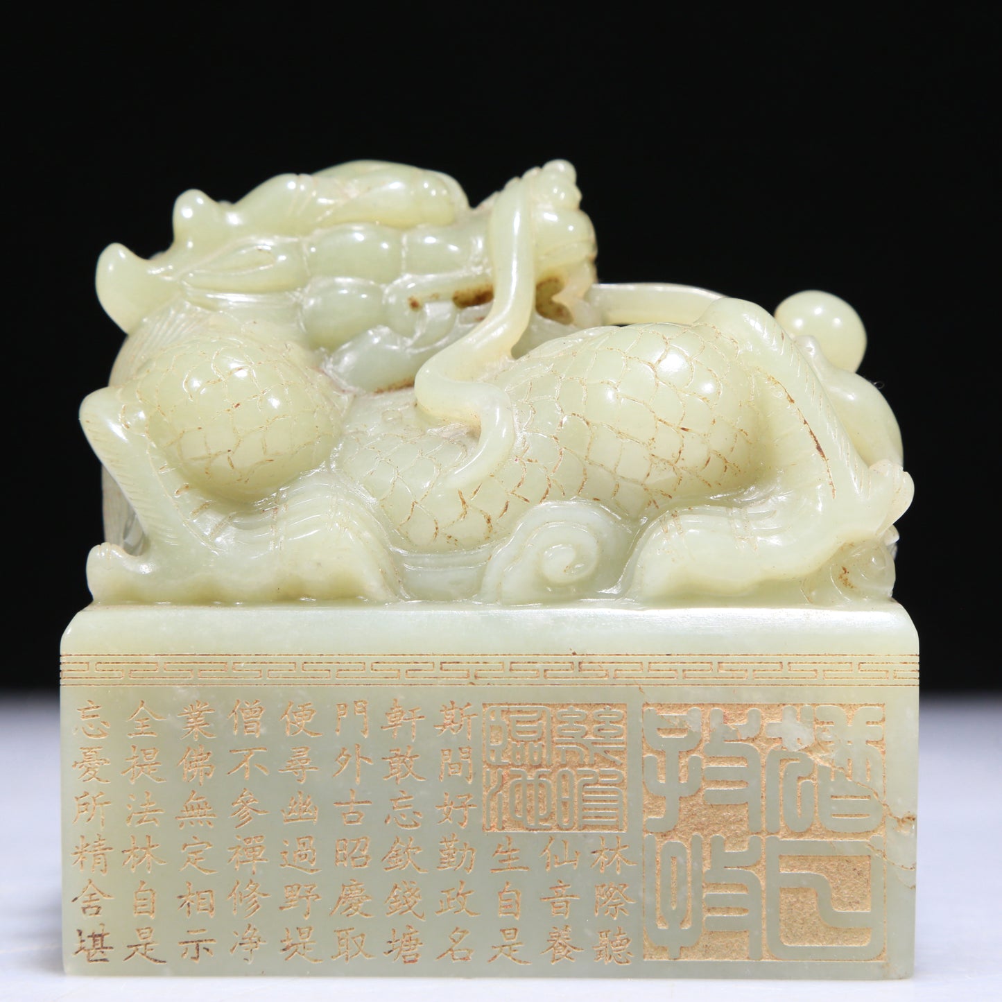 An Exquisite White Jade 'Dragon& Auspicious Cloud' Seal With Poem Inscriptions