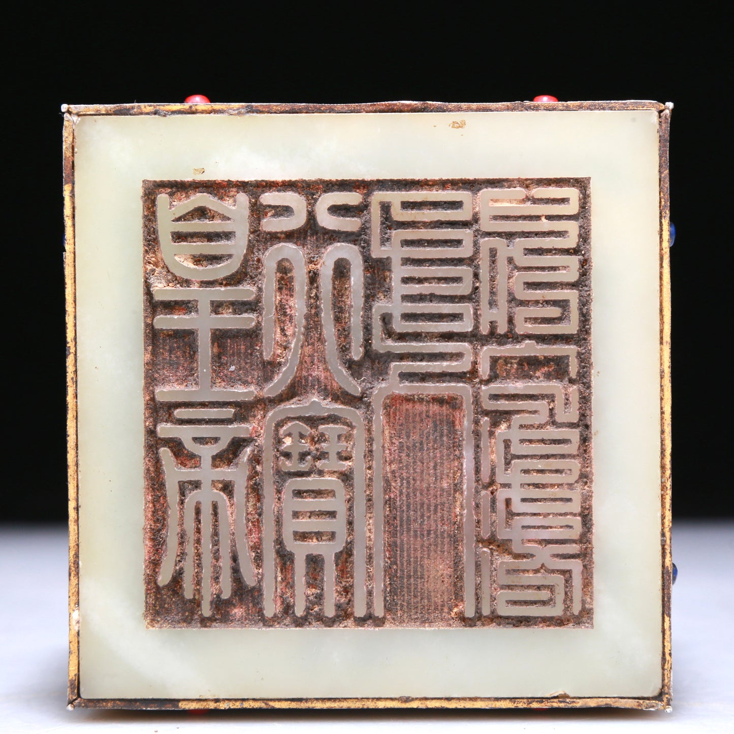 An Exquisite White Jade Gold-Mounted Blueing 'Auspicious Beast' Seal