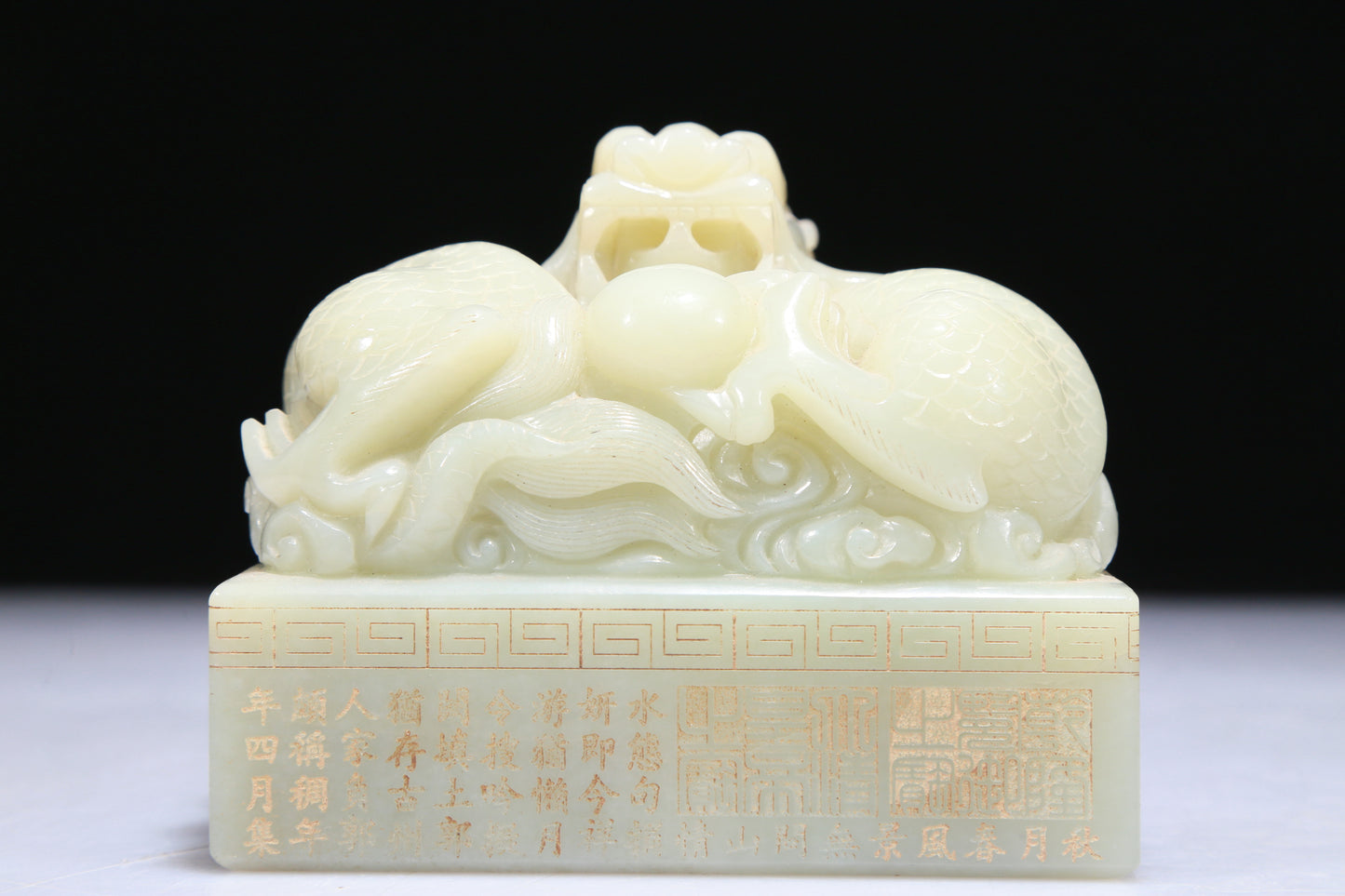 An Exquisite White Jade 'Dragon' Seal With Poem Inscriptions