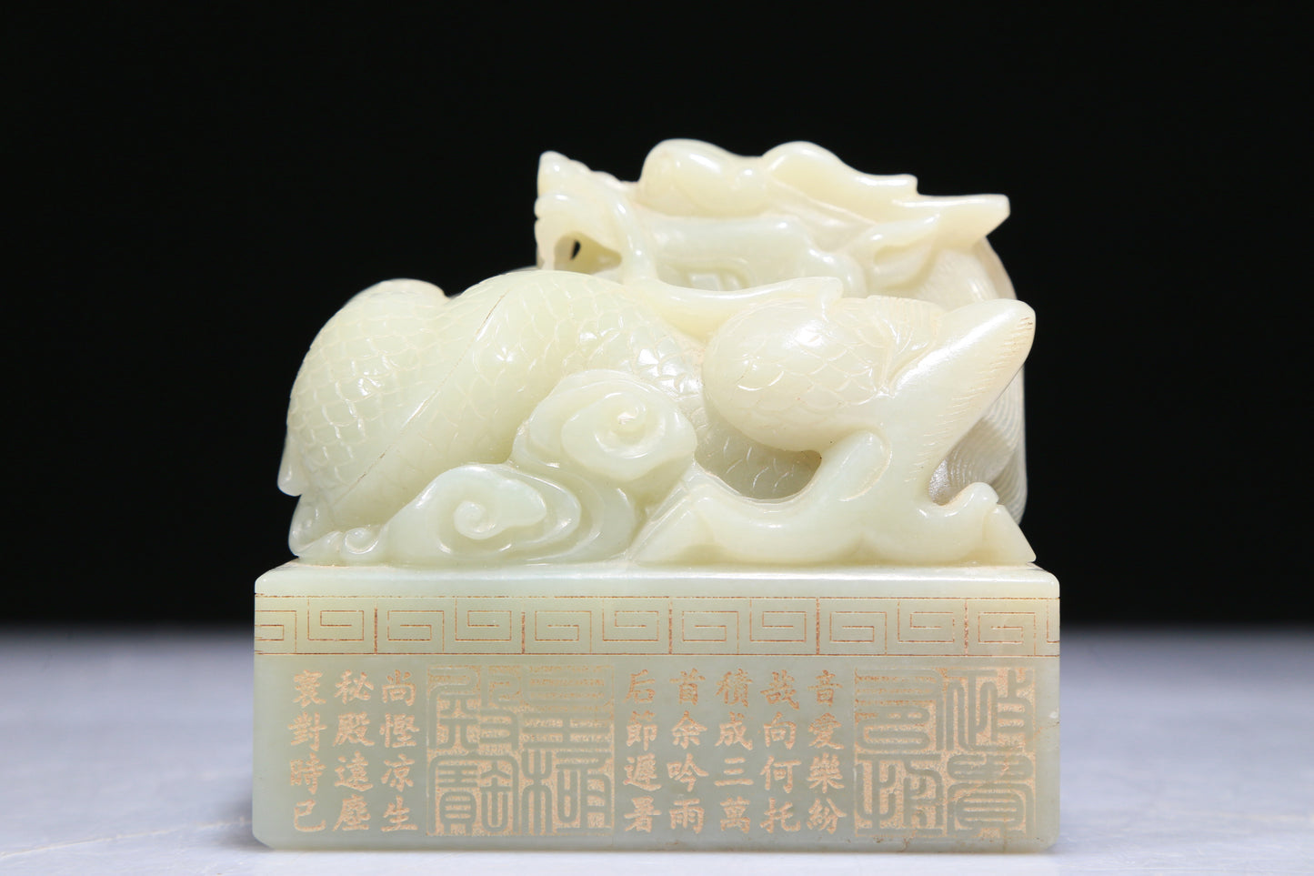 An Exquisite White Jade 'Dragon' Seal With Poem Inscriptions