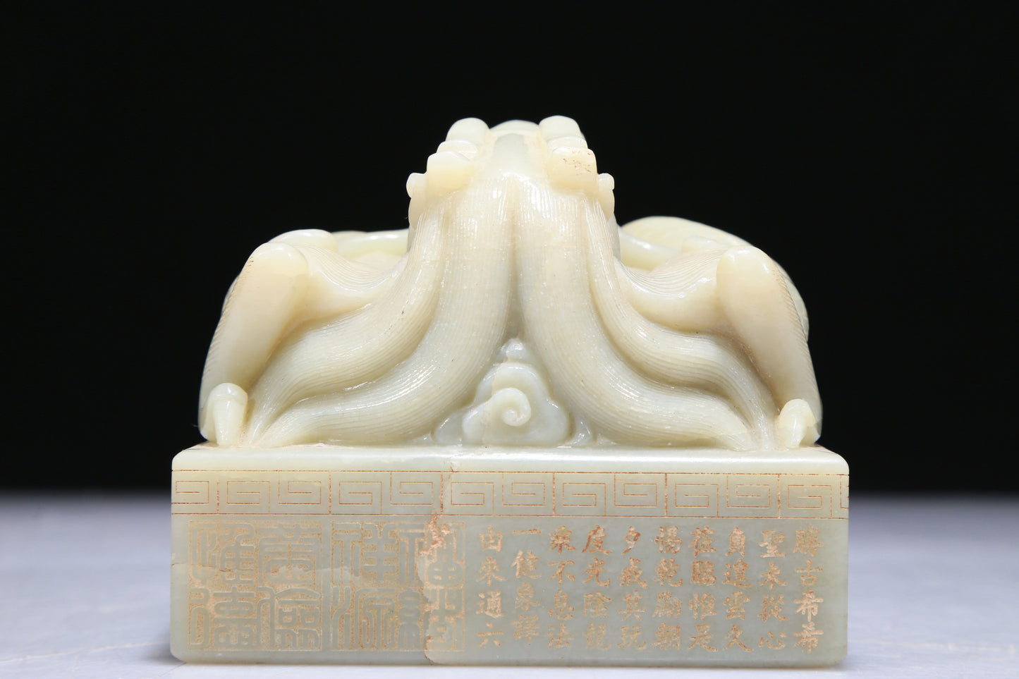 An Exquisite White Jade 'Dragon' Seal With Poem Inscriptions