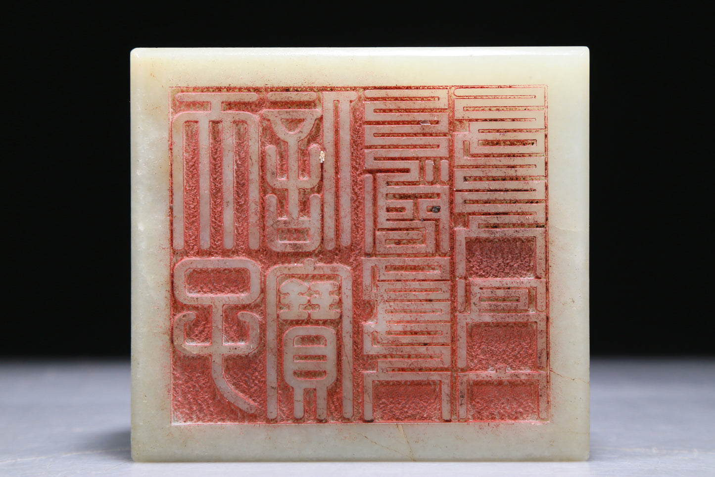 An Exquisite White Jade 'Dragon' Seal With Poem Inscriptions