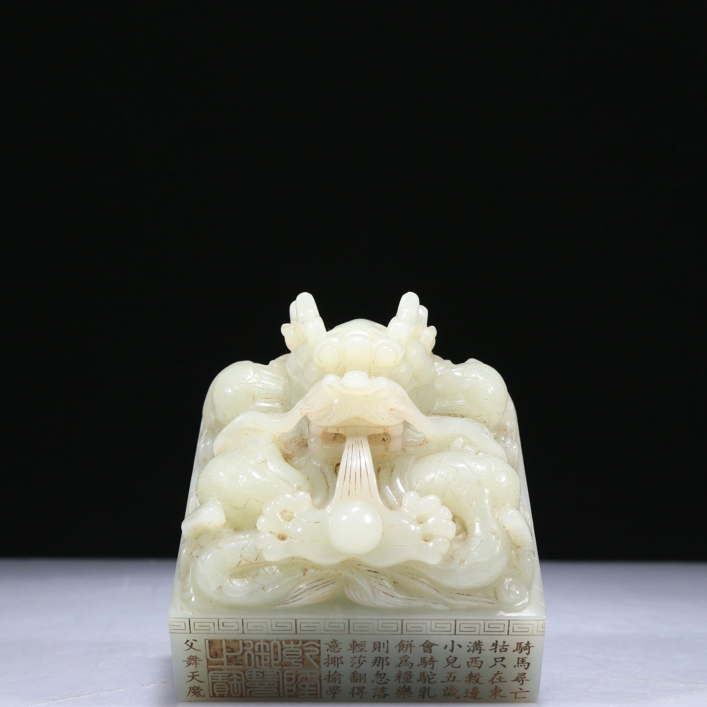 An Exquisite White Jade 'Dragon' Seal With Poem Inscriptions