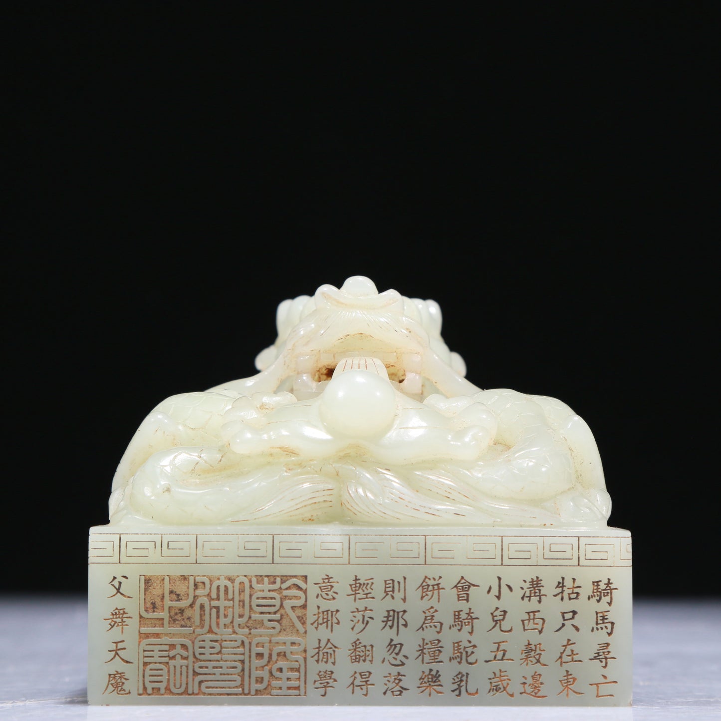 An Exquisite White Jade 'Dragon' Seal With Poem Inscriptions