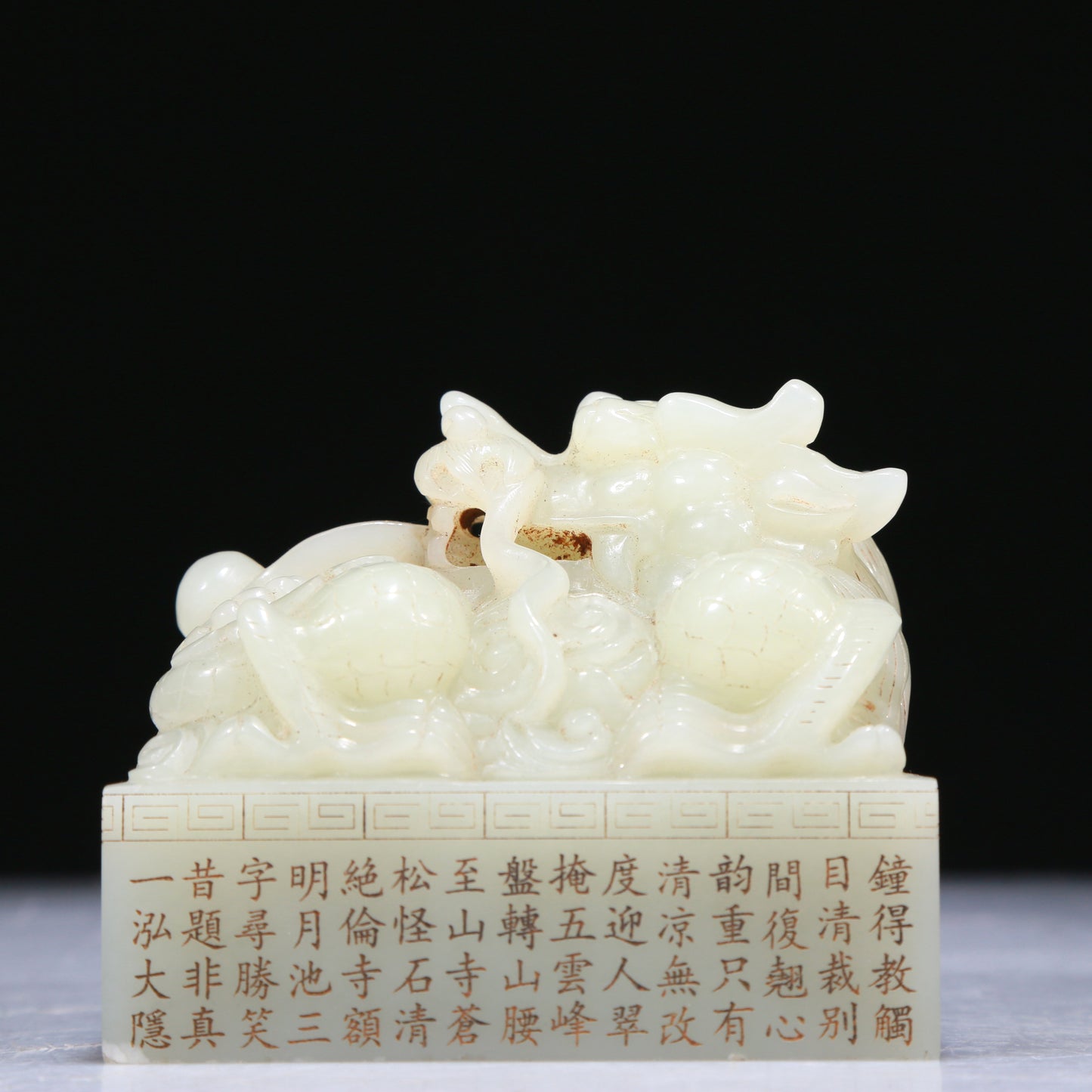 An Exquisite White Jade 'Dragon' Seal With Poem Inscriptions