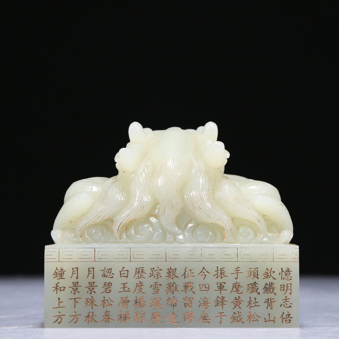 An Exquisite White Jade 'Dragon' Seal With Poem Inscriptions