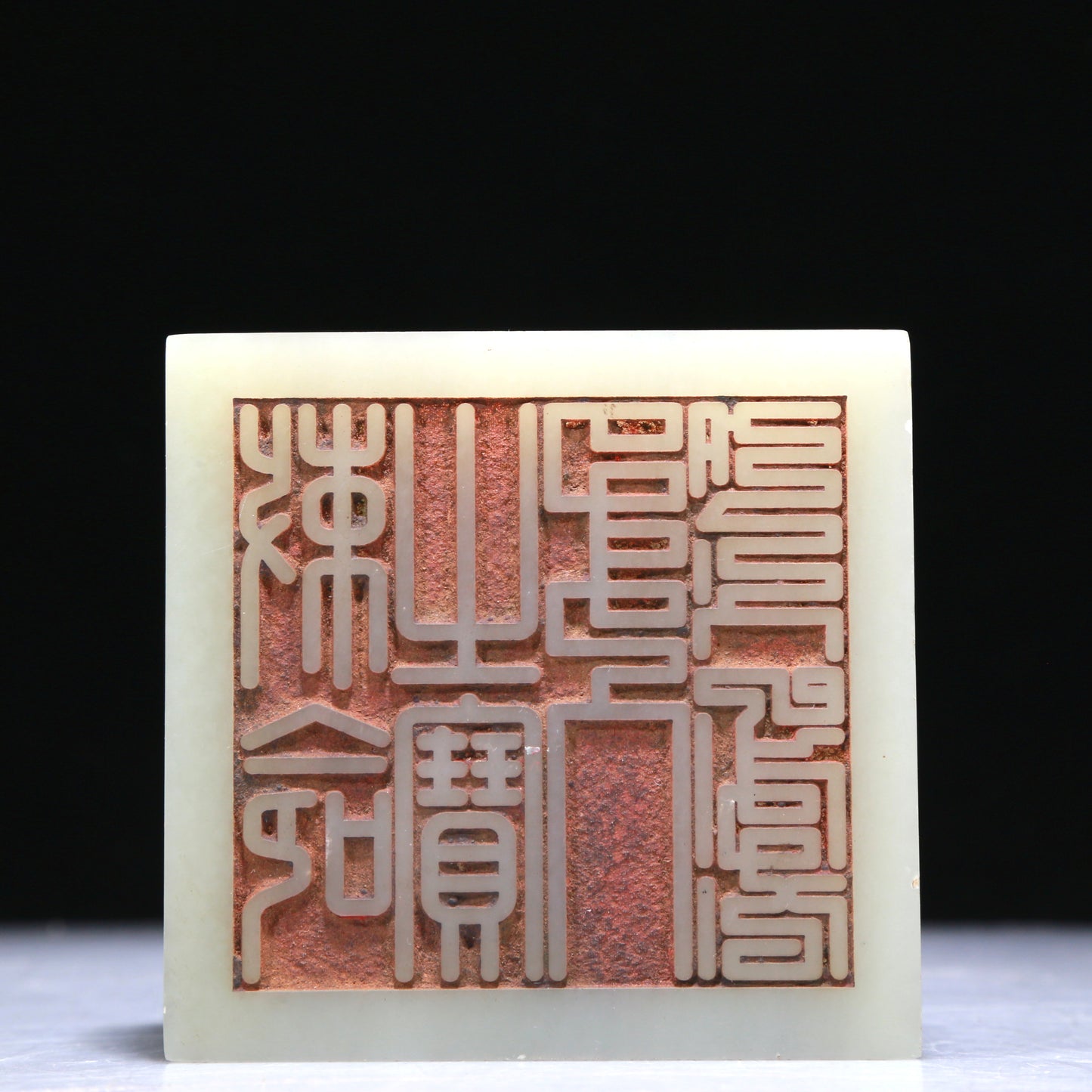 An Exquisite White Jade 'Dragon' Seal With Poem Inscriptions