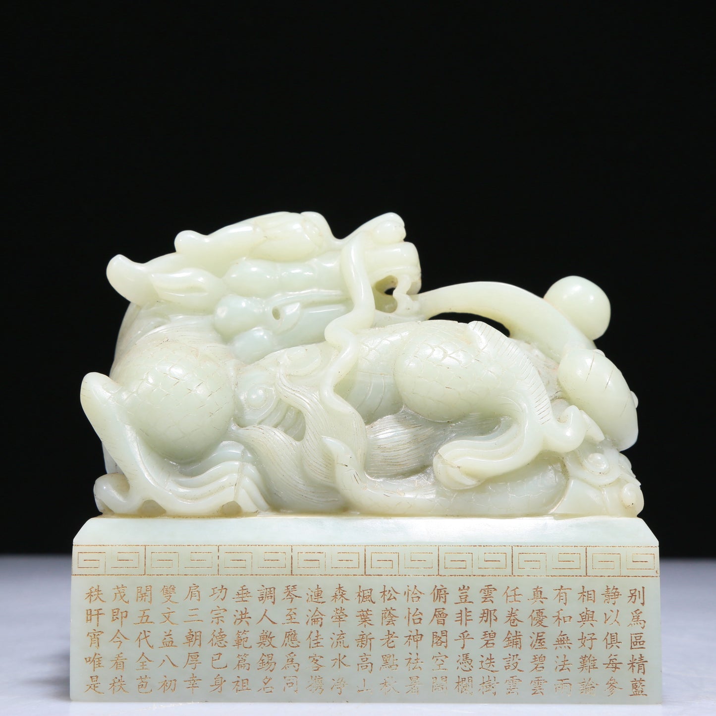 An Exquisite White Jade 'Dragon' Seal With Poem Inscriptions