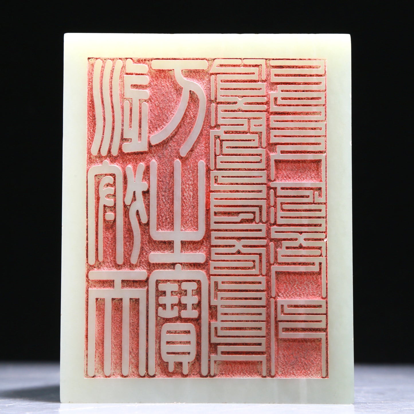 An Exquisite White Jade 'Dragon' Seal With Poem Inscriptions