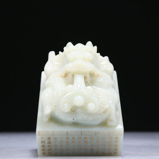 An Exquisite White Jade 'Dragon' Seal With Poem Inscriptions