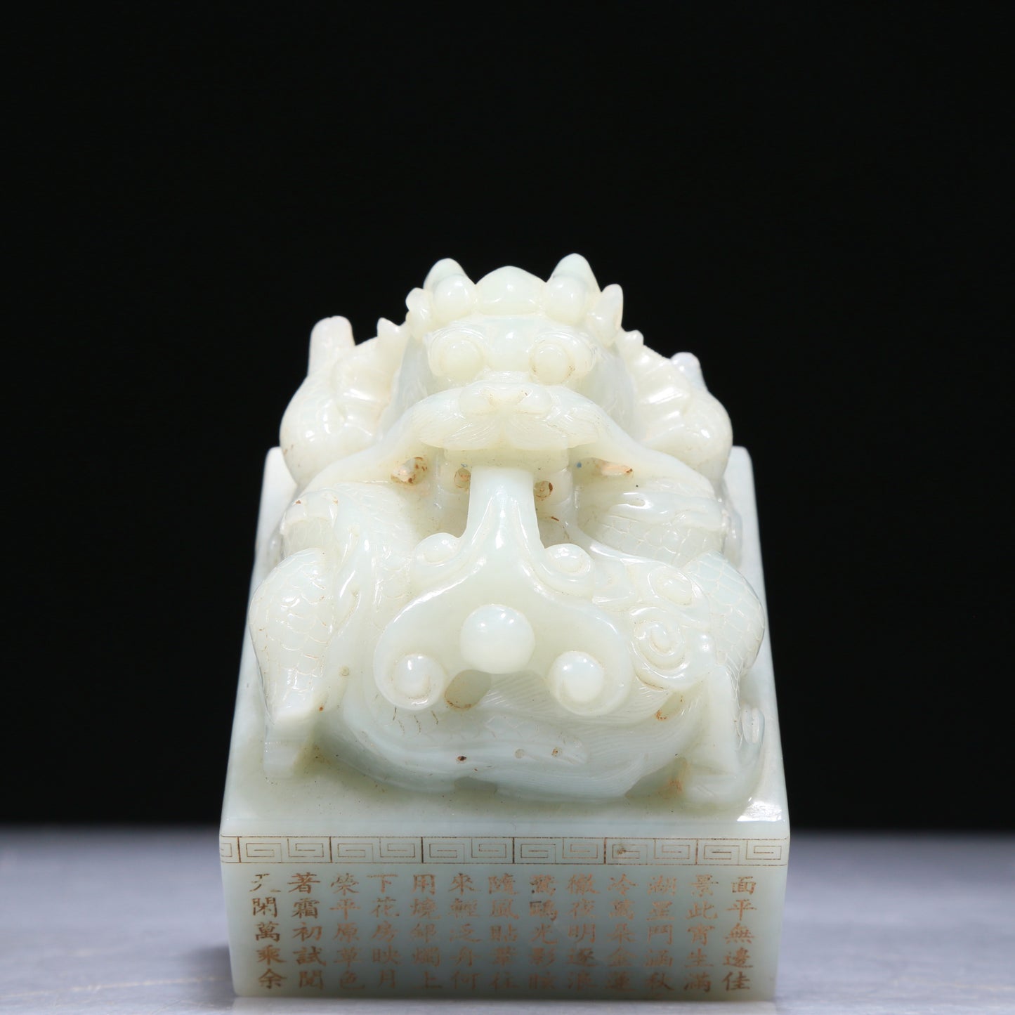 An Exquisite White Jade 'Dragon' Seal With Poem Inscriptions