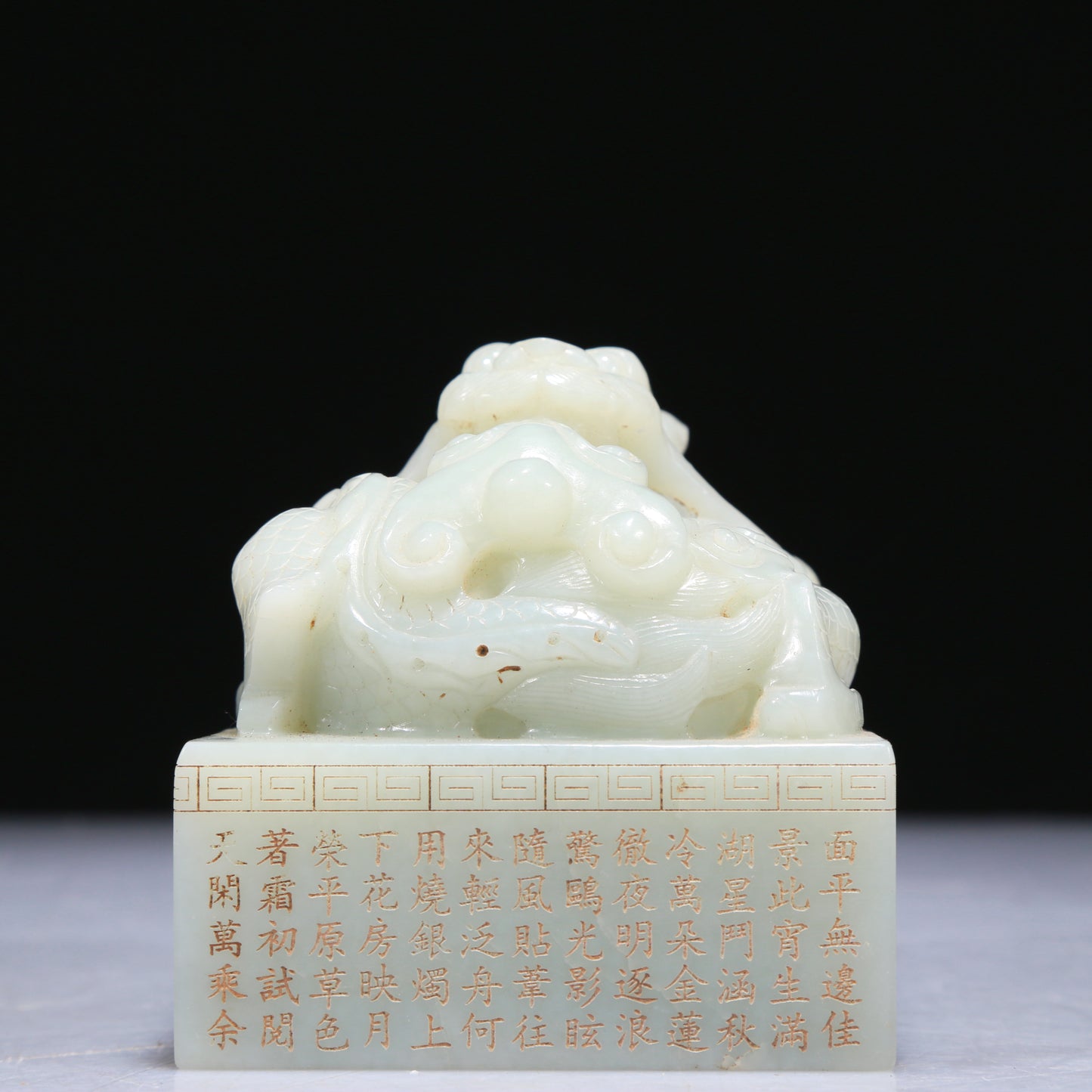 An Exquisite White Jade 'Dragon' Seal With Poem Inscriptions