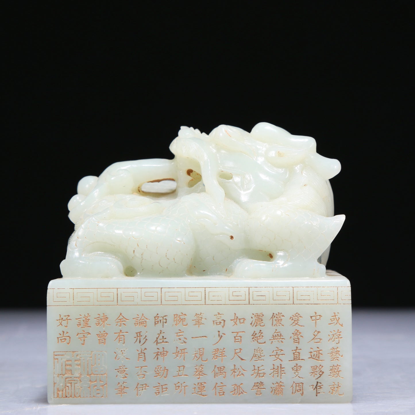 An Exquisite White Jade 'Dragon' Seal With Poem Inscriptions