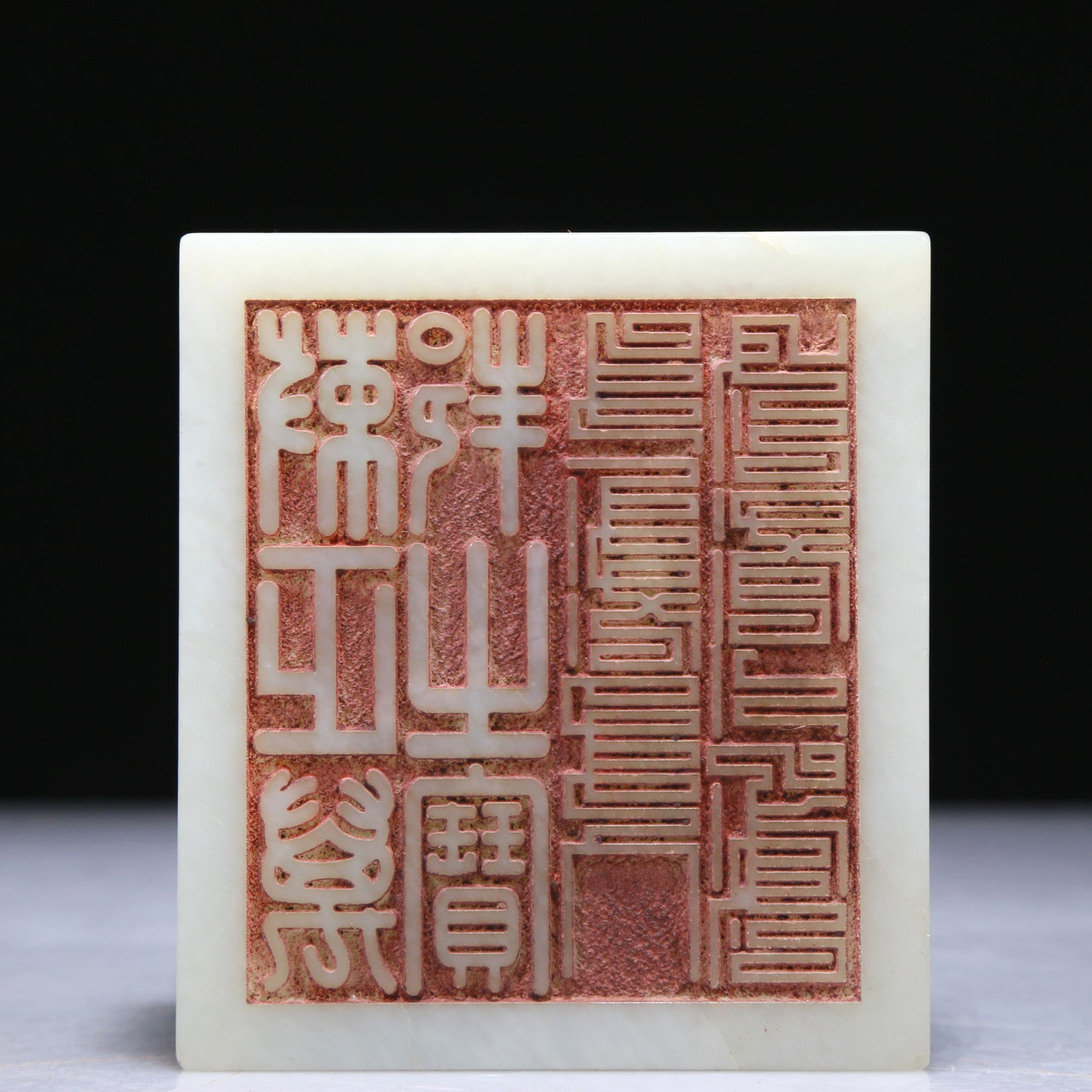 An Exquisite White Jade 'Dragon' Seal With Poem Inscriptions