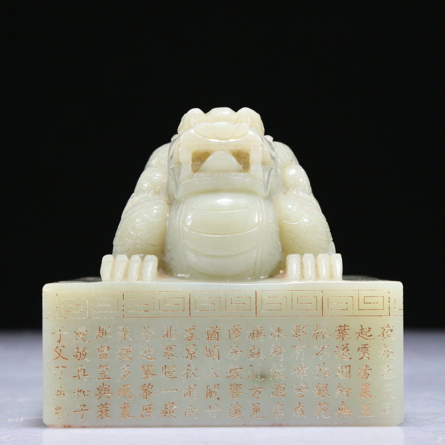 An Exquisite White Jade 'Dragon' Seal With Poem Inscriptions