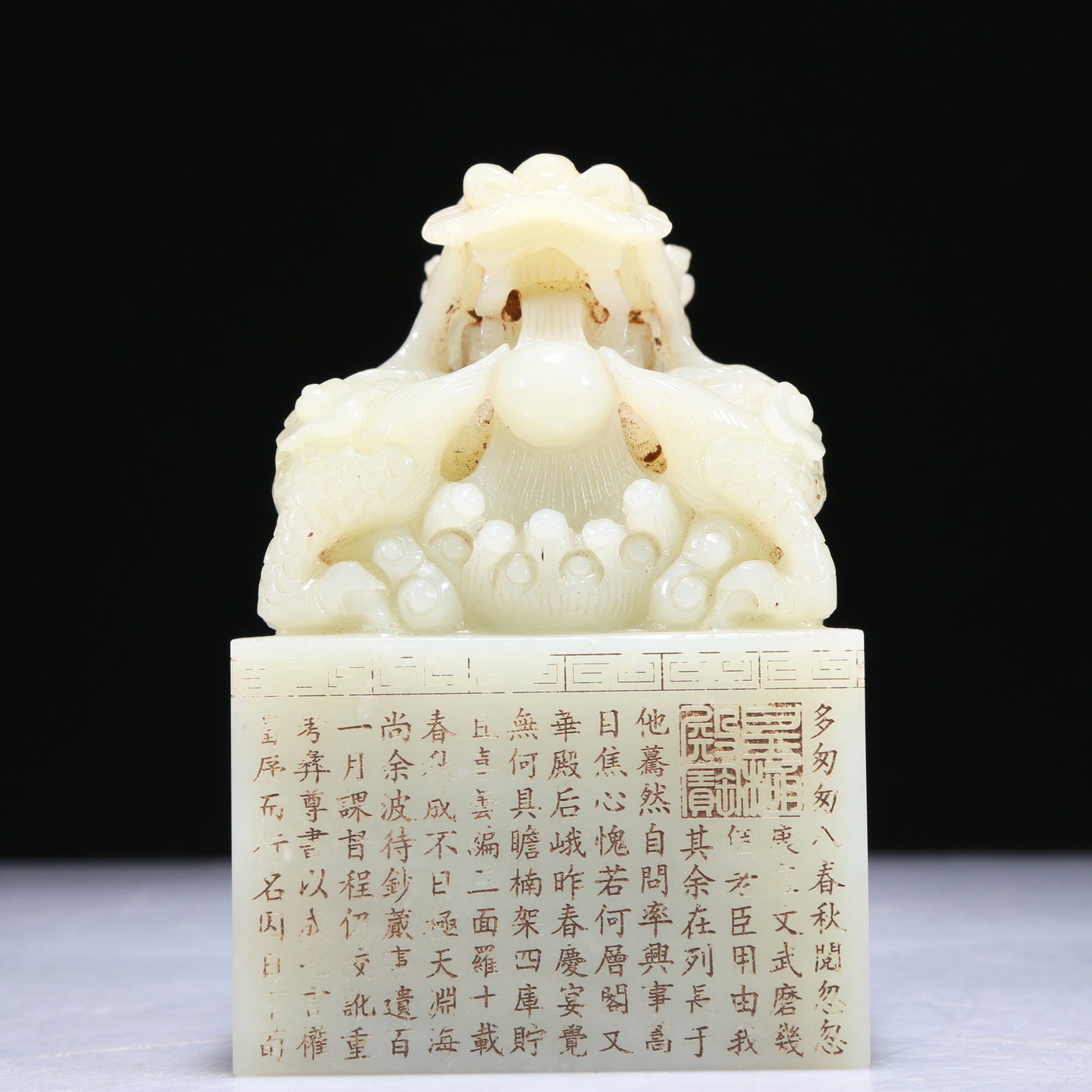 An Exquisite White Jade 'Dragon' Seal With Poem Inscriptions