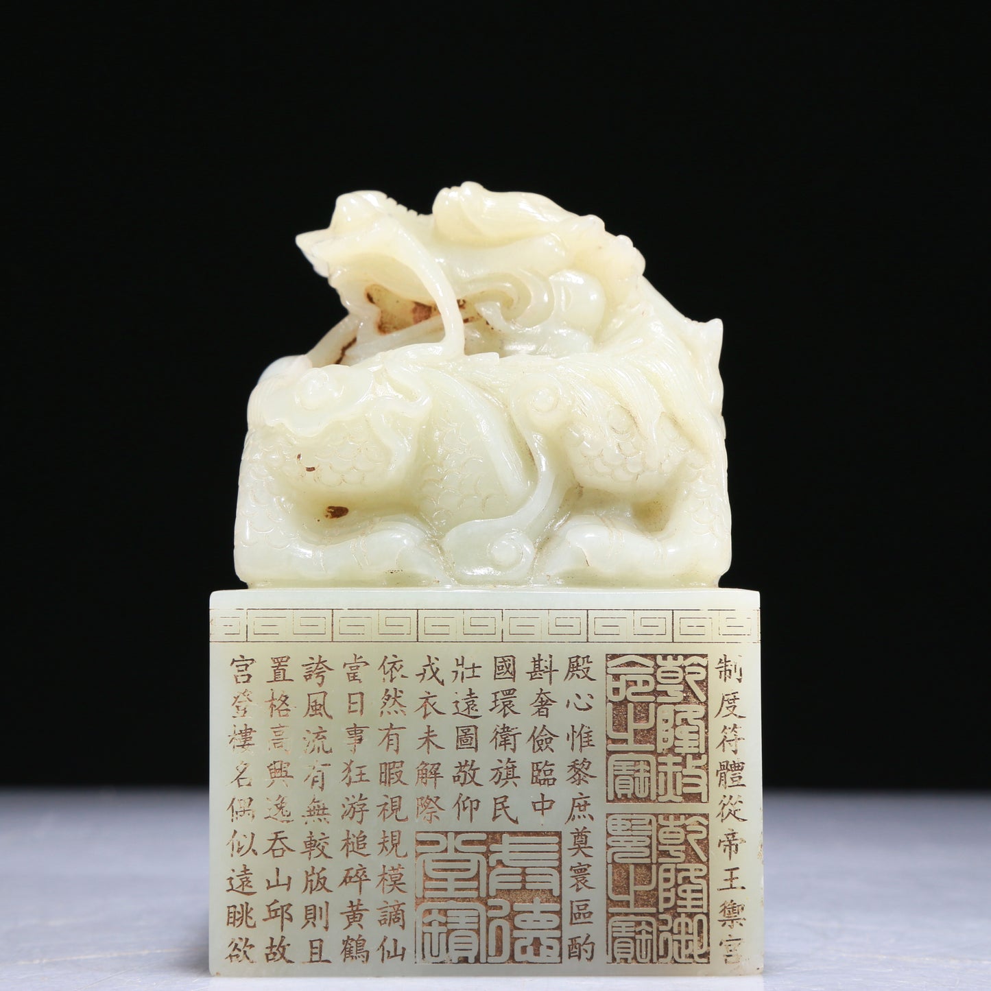 An Exquisite White Jade 'Dragon' Seal With Poem Inscriptions