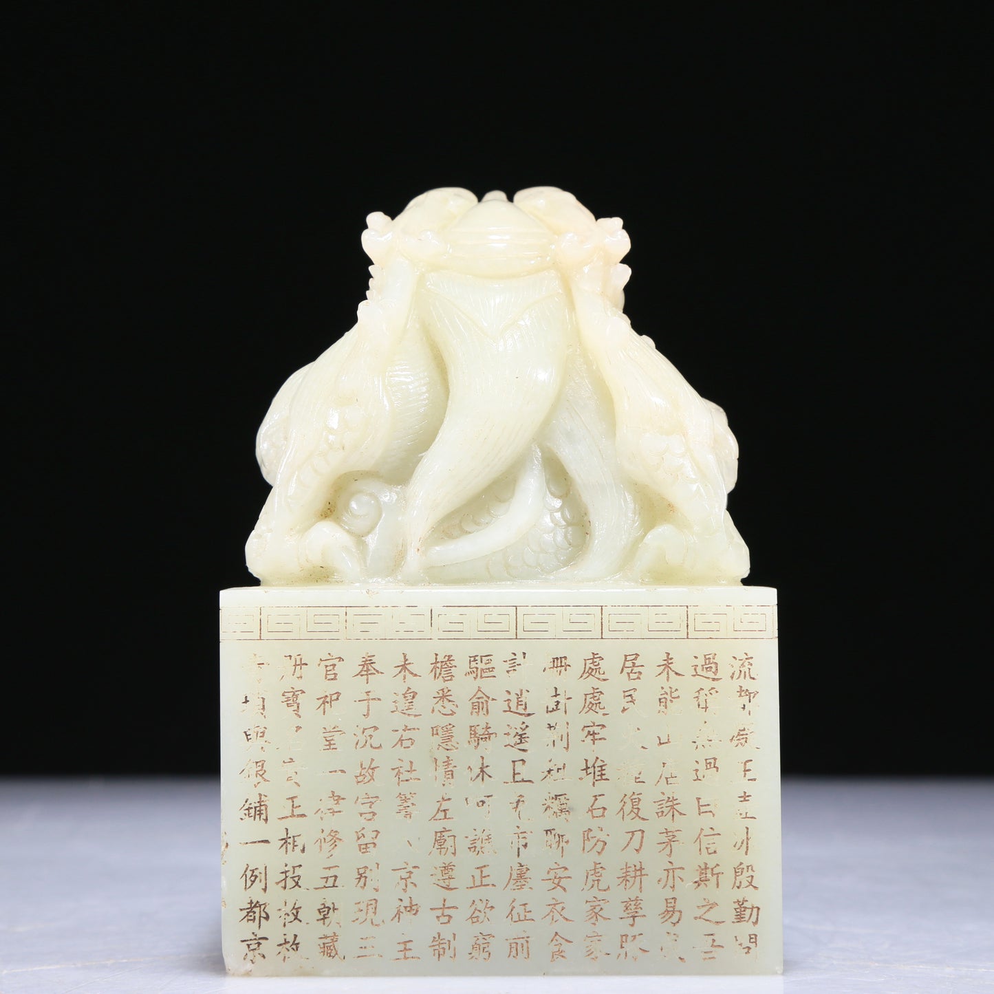 An Exquisite White Jade 'Dragon' Seal With Poem Inscriptions