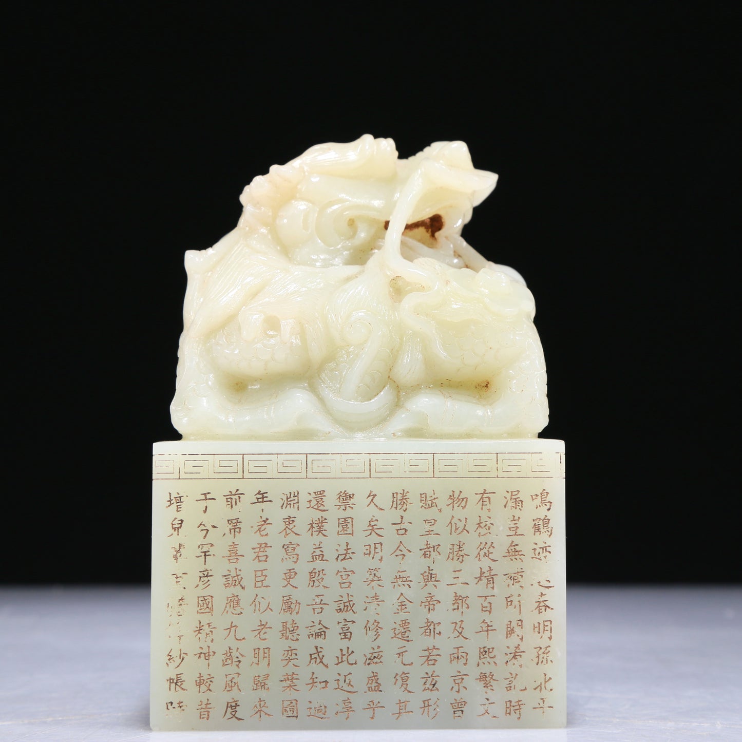 An Exquisite White Jade 'Dragon' Seal With Poem Inscriptions