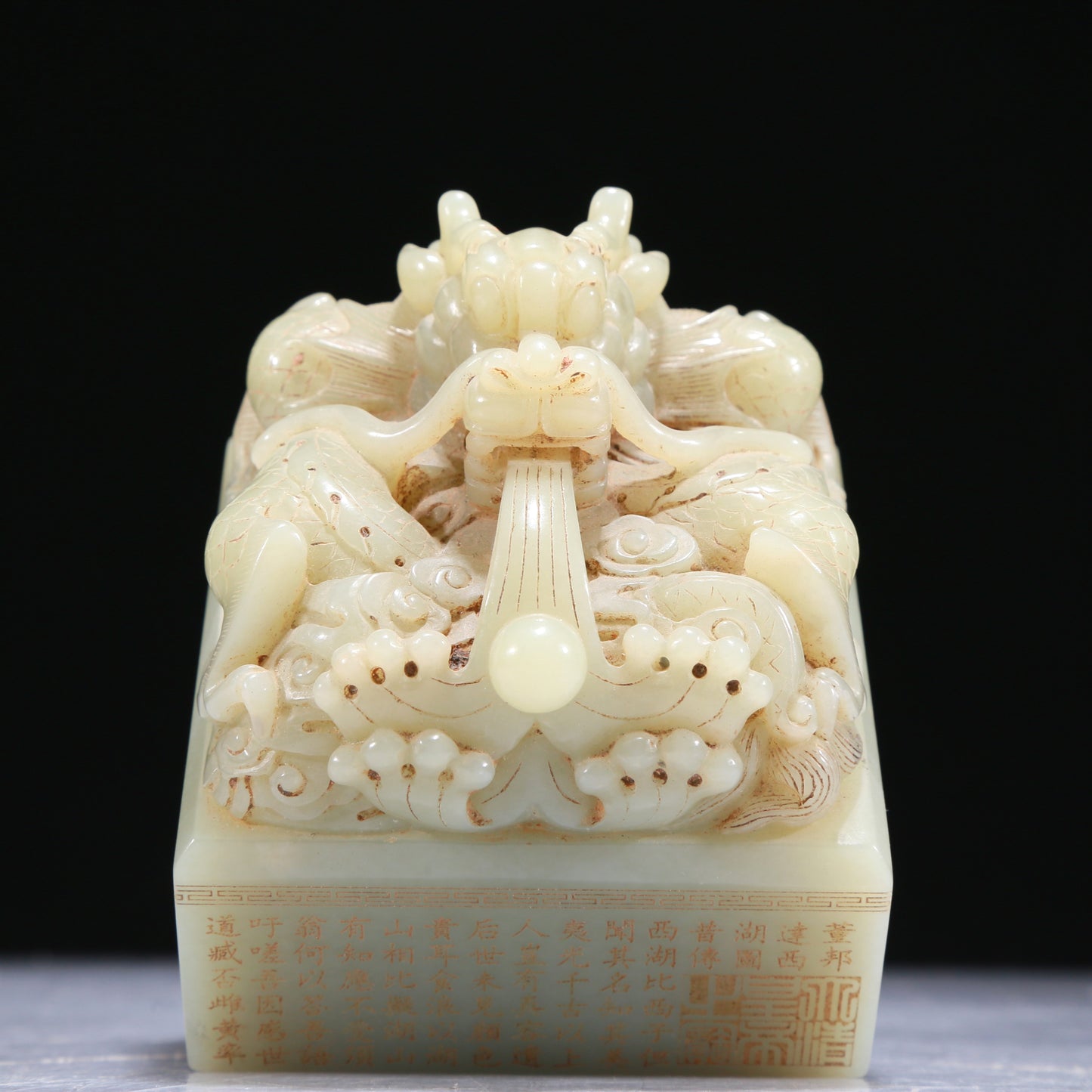 An Exquisite White Jade 'Dragon' Seal With Poem Inscriptions