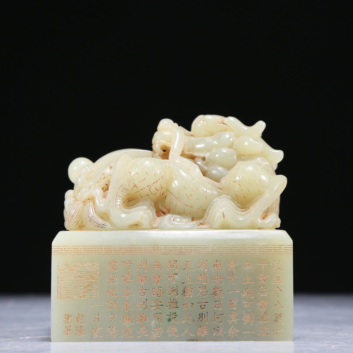 An Exquisite White Jade 'Dragon' Seal With Poem Inscriptions