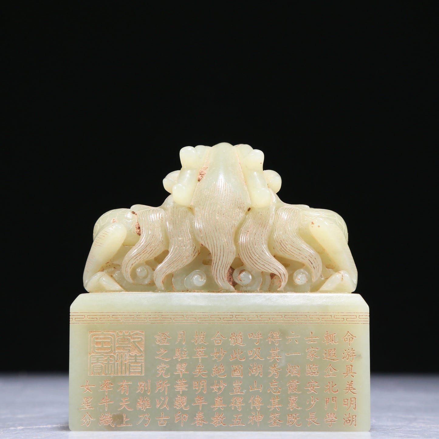 An Exquisite White Jade 'Dragon' Seal With Poem Inscriptions