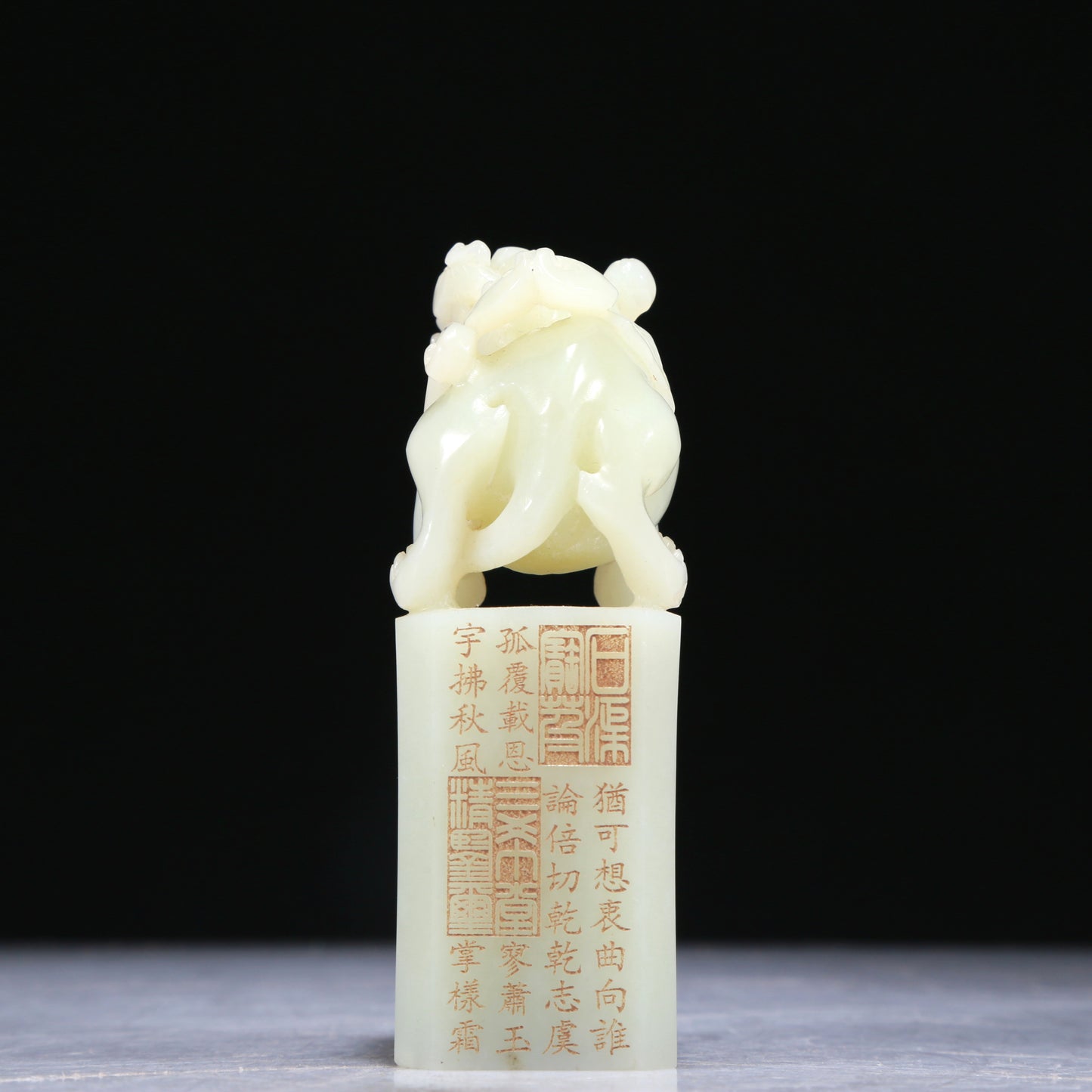 An Exquisite White Jade 'Lion' Seal With Poem Inscriptions